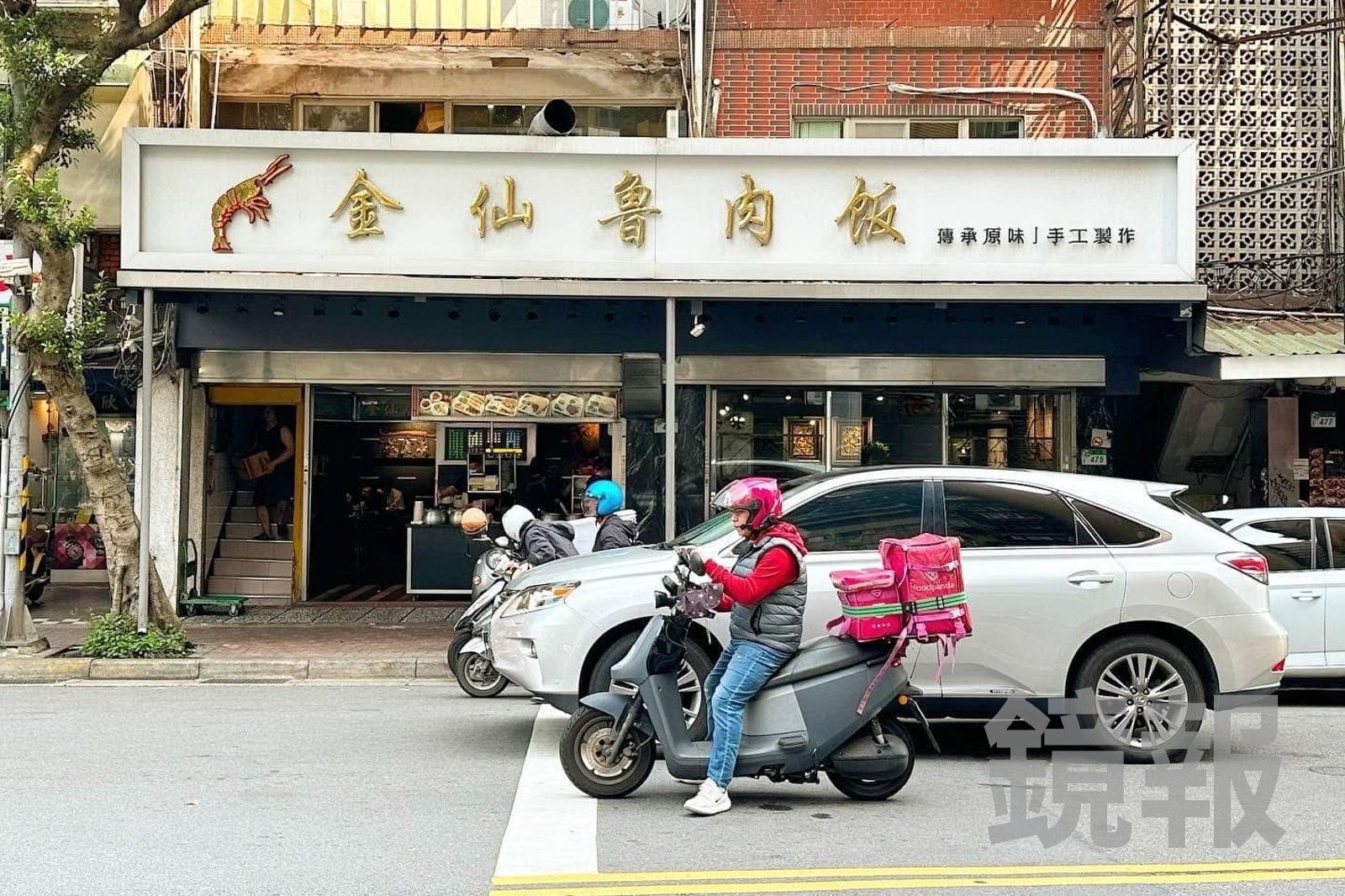 「金仙魯肉飯」松山店空間寬敞,料理品質穩定。