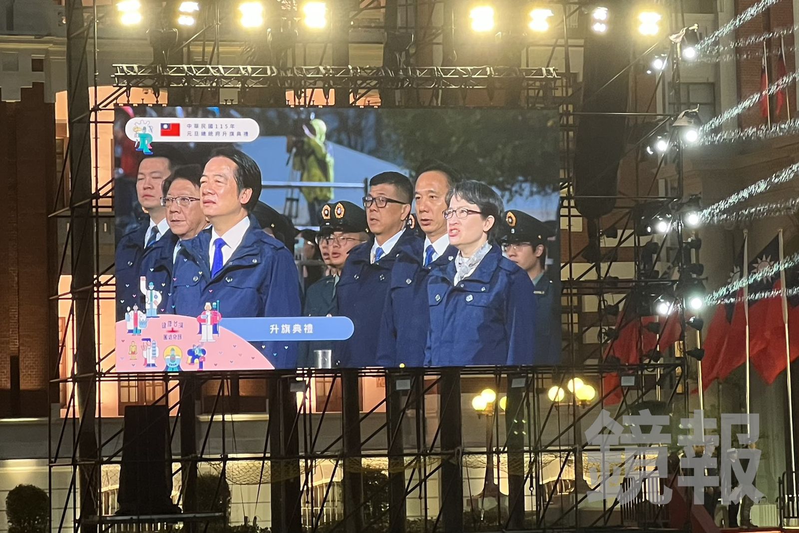 2026元旦升旗！賴清德開口唱國歌　與鄭麗文「同場不同框」兩人互動曝光