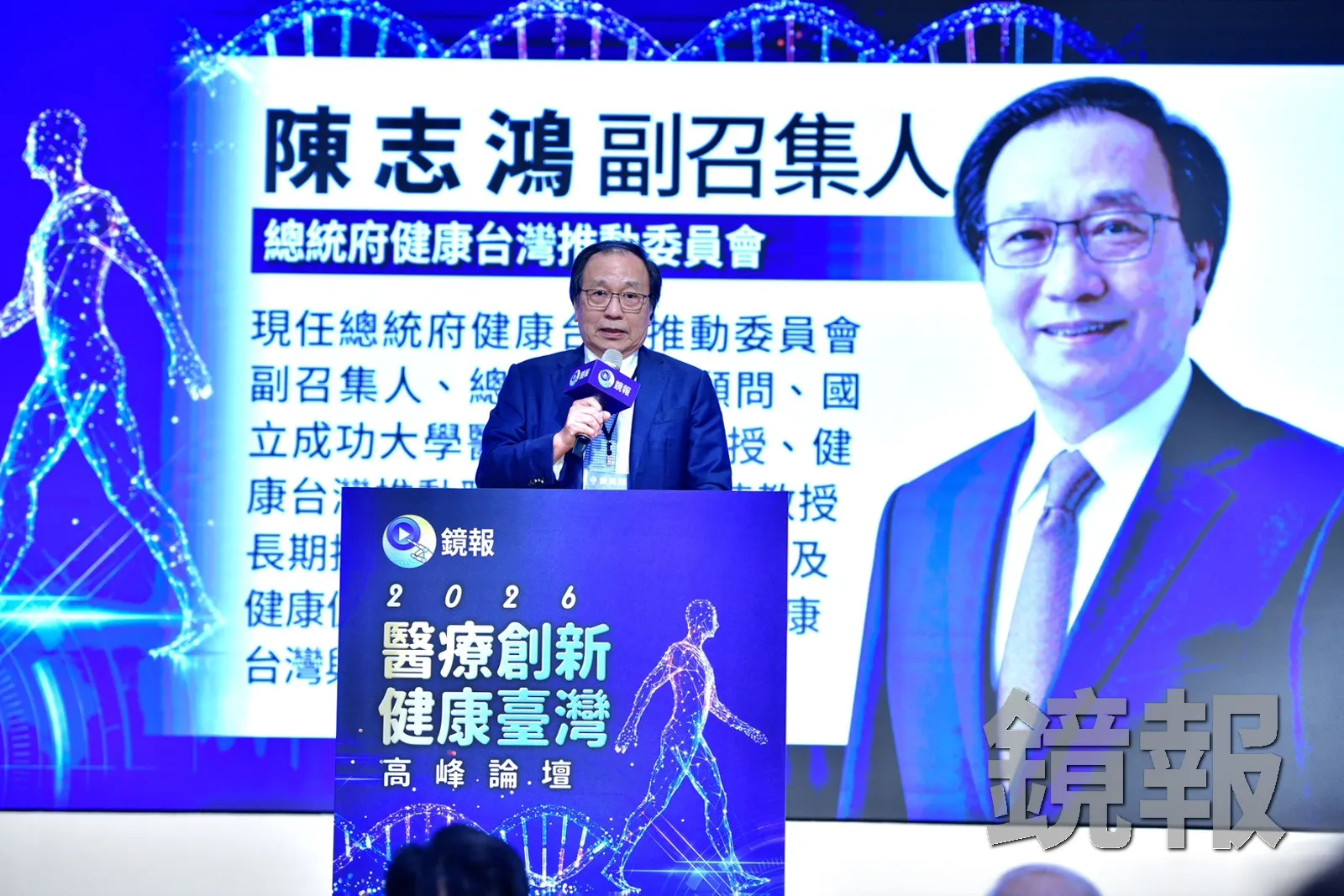 2026醫療健康論壇/「這病」居然比癌症死亡數多!陳志鴻:30歲就該健檢