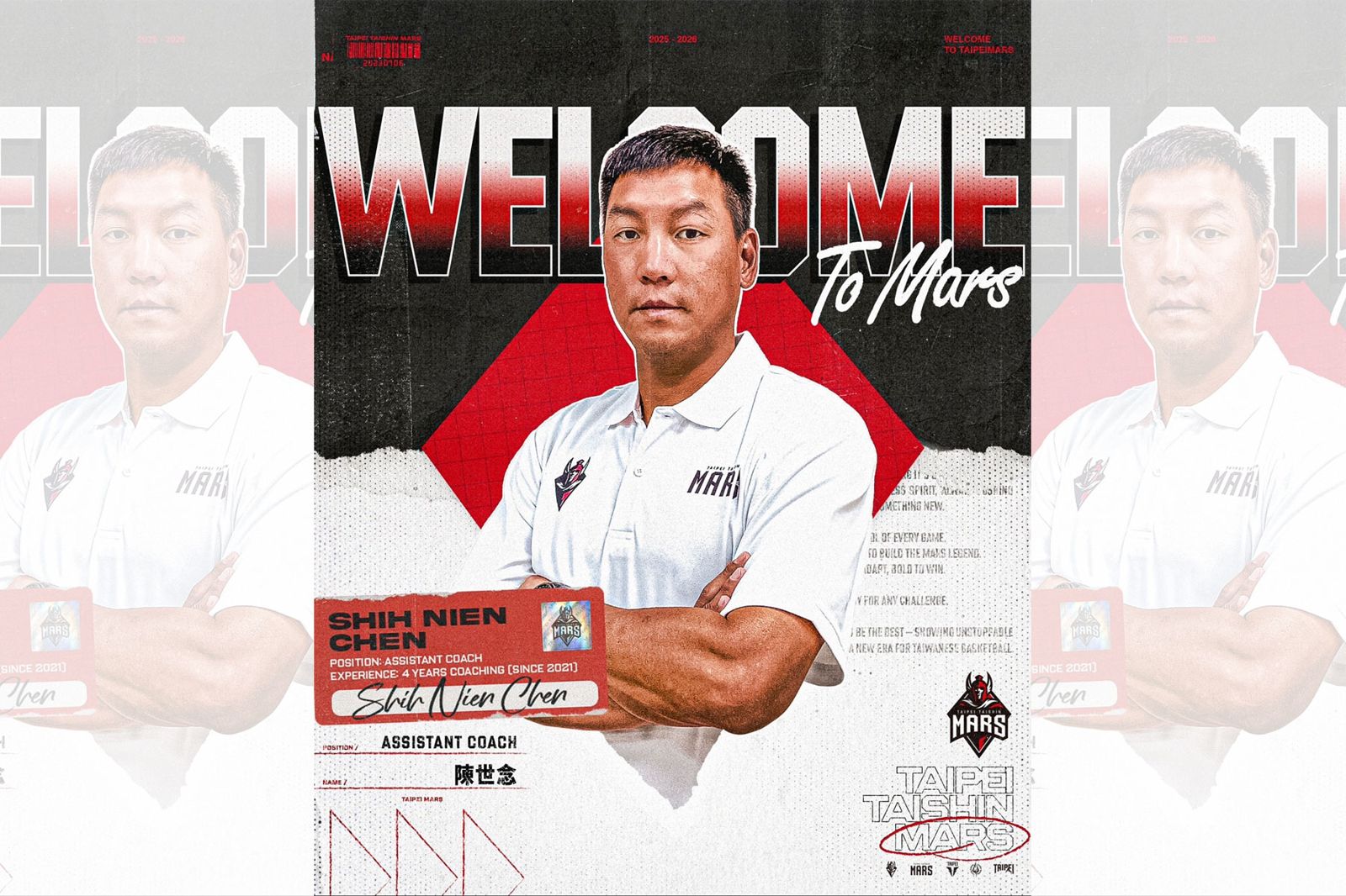 TPBL／昔日戰友再聚首！陳世念加入台新戰神教練團　攜手許皓程備戰新賽季