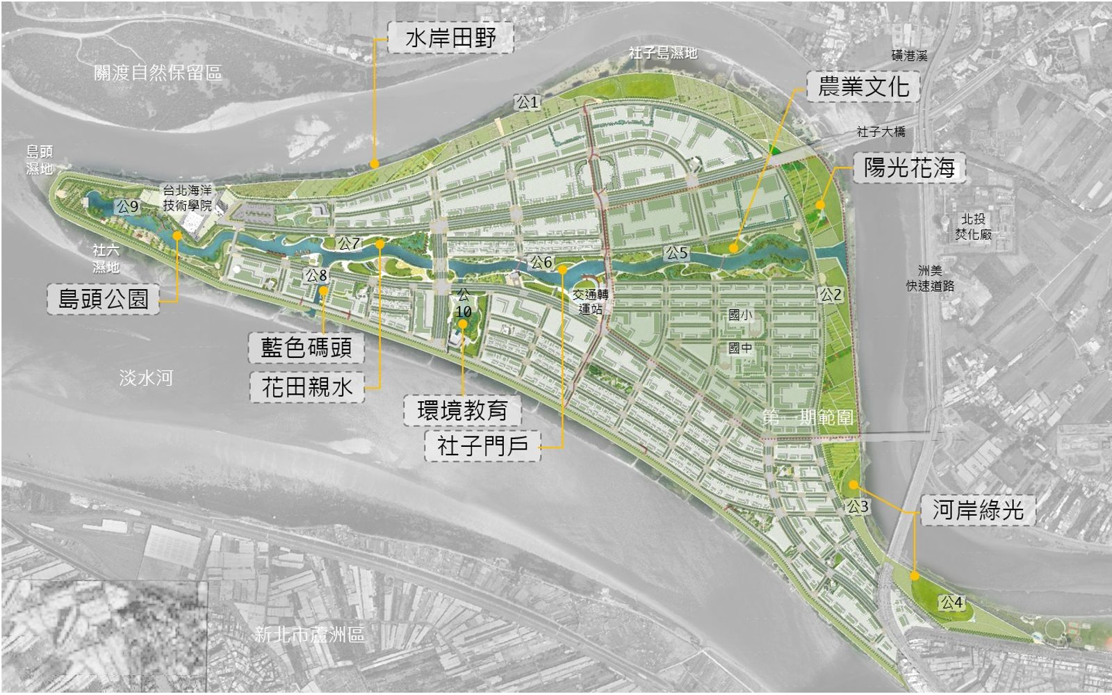 當土地開發完成之後才開始問「台灣究竟想變成什麼樣子」,往往已經太晚。圖為社子島全區的初期規劃。圖/翻攝台北市政府工務局官網
