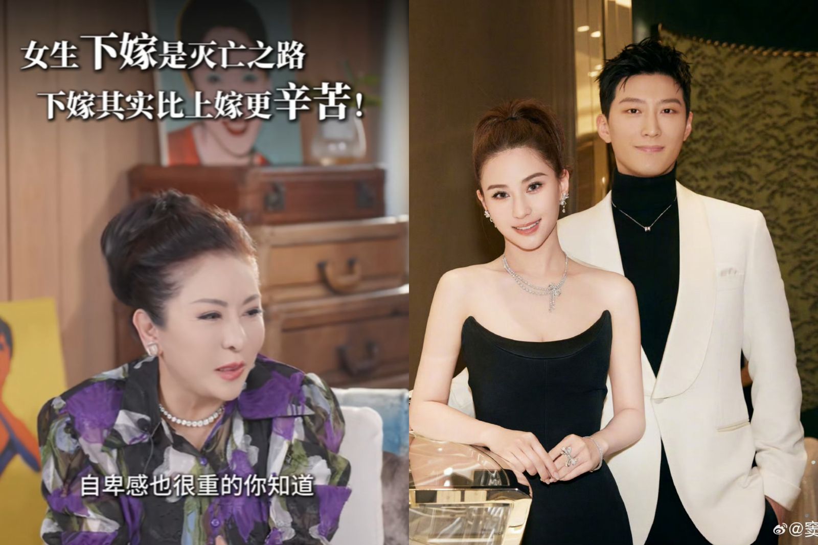 向太舉「富家女嫁給男演員」的案例被指是何超蓮（右二）與竇驍（右一）翻攝向太抖音、微博