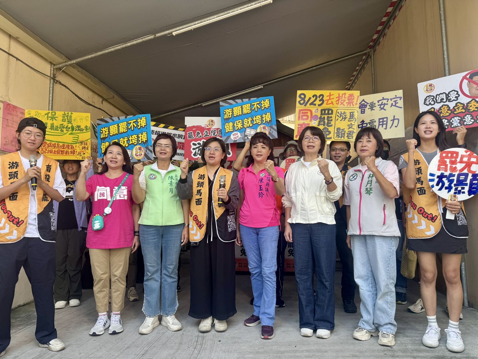 民進黨女力集結竹山挺罷免　批游顥支持「中配6改4」壓縮鄉親健保資源