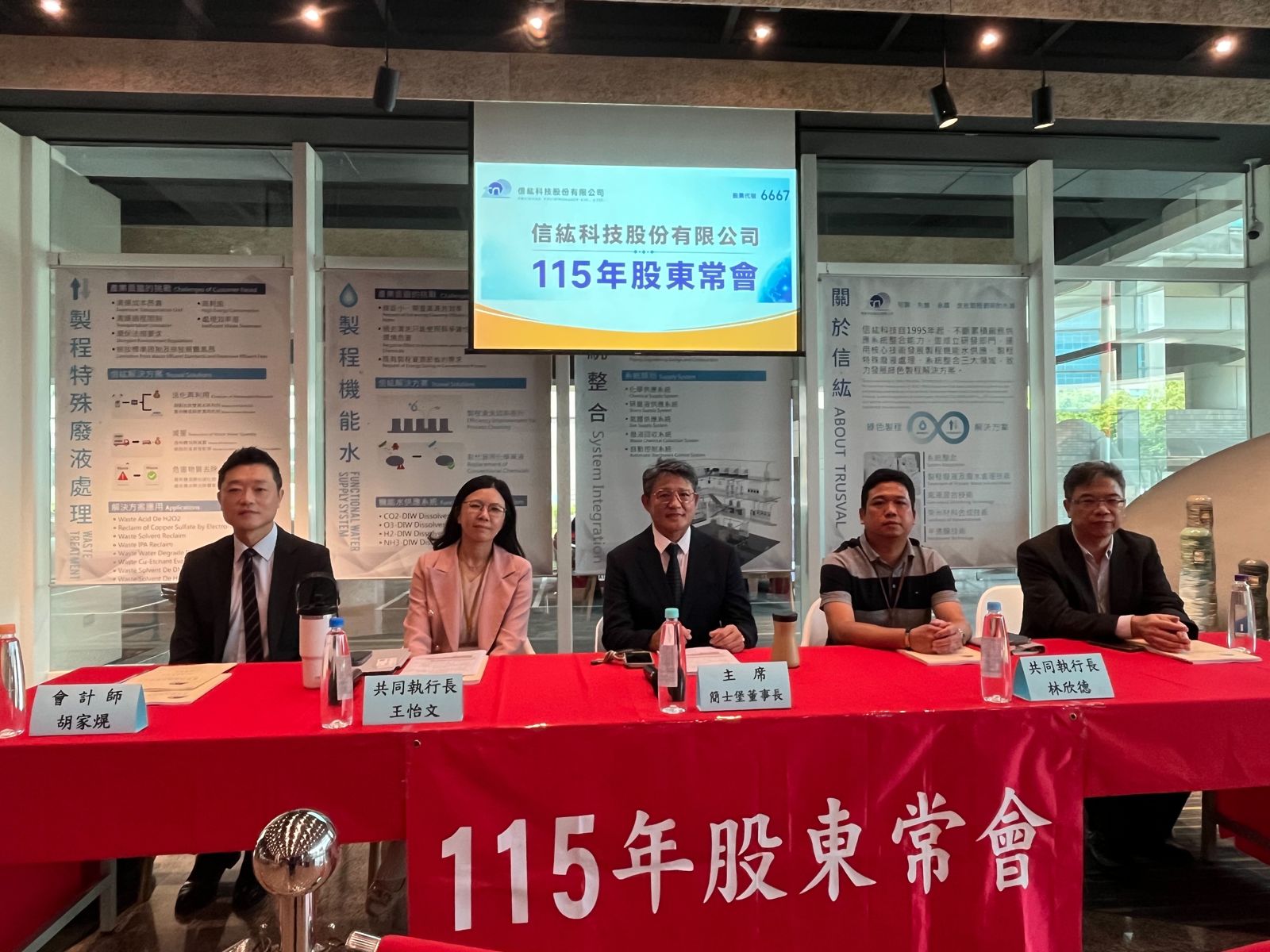 信紘科通過11.705元現金股利 全面啟動綠色製造全球新局