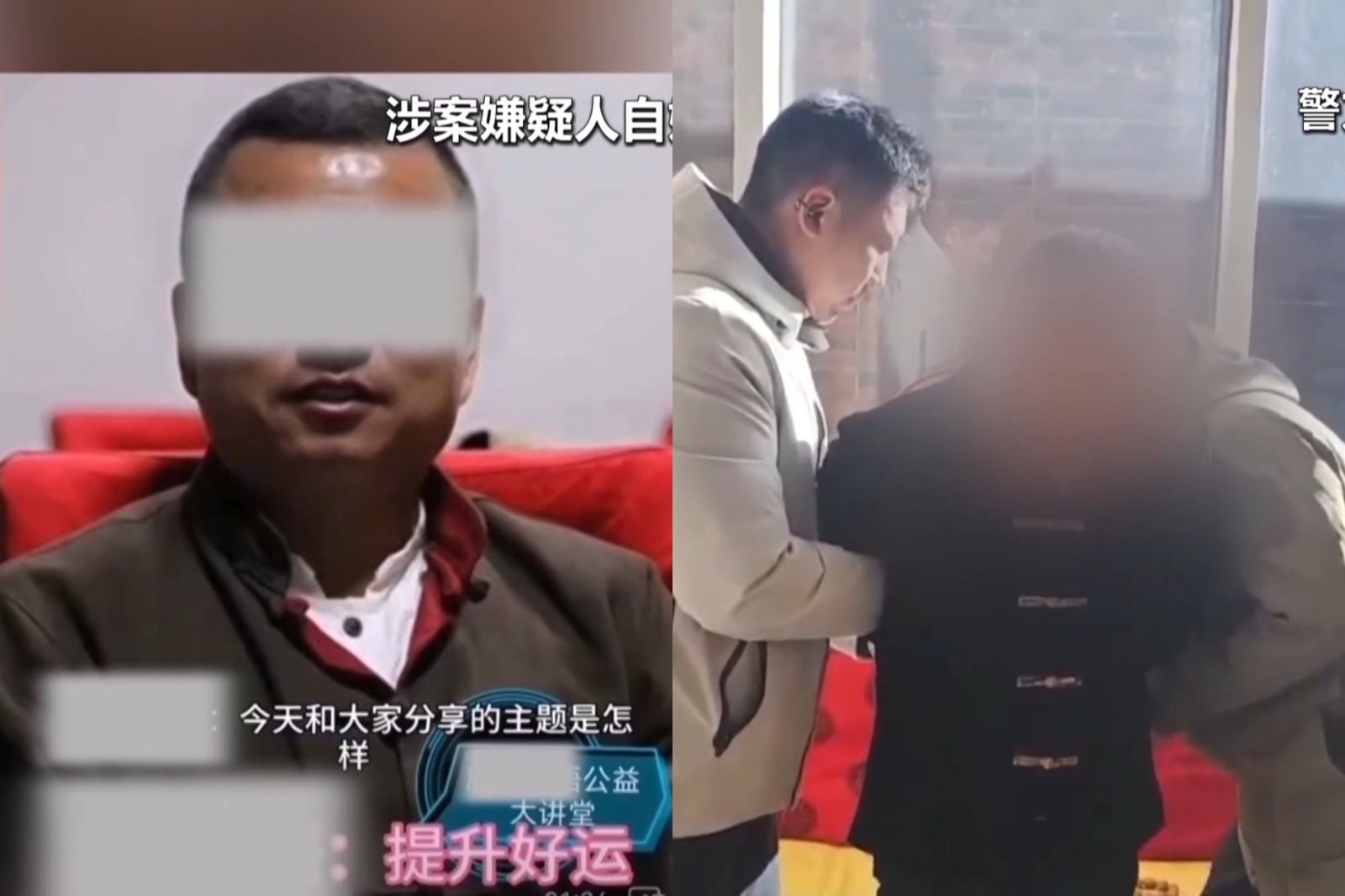 知名金融網紅突遭逮捕！真相竟是「殺人潛逃31年」　當年案情曝光