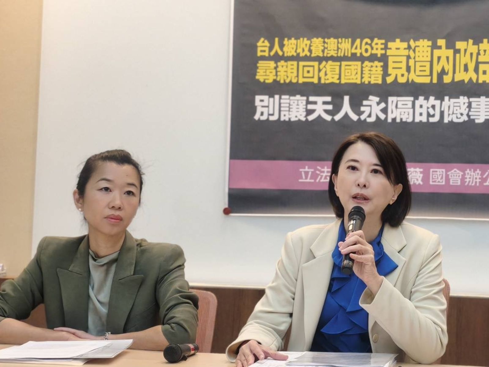 台人幼年出養澳洲恢復國籍受阻？劉世芳曝查核中：不是太大問題