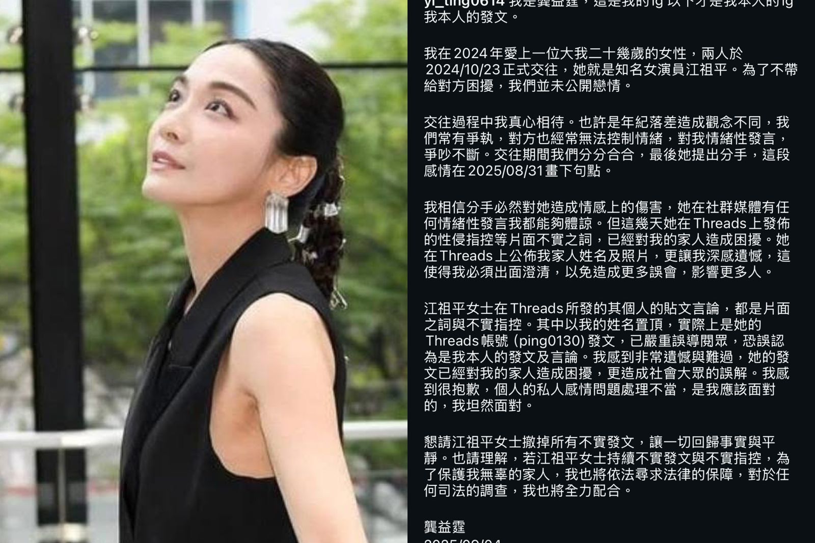 江祖平控三立副總兒性侵「需要一點時間」　警下週約談釐清案情