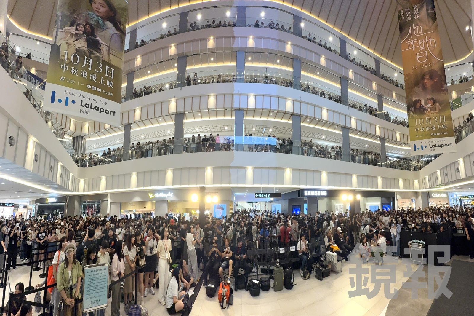 許光漢、袁澧林《他年她日》粉絲見面會現場千人圍觀。董孟航攝