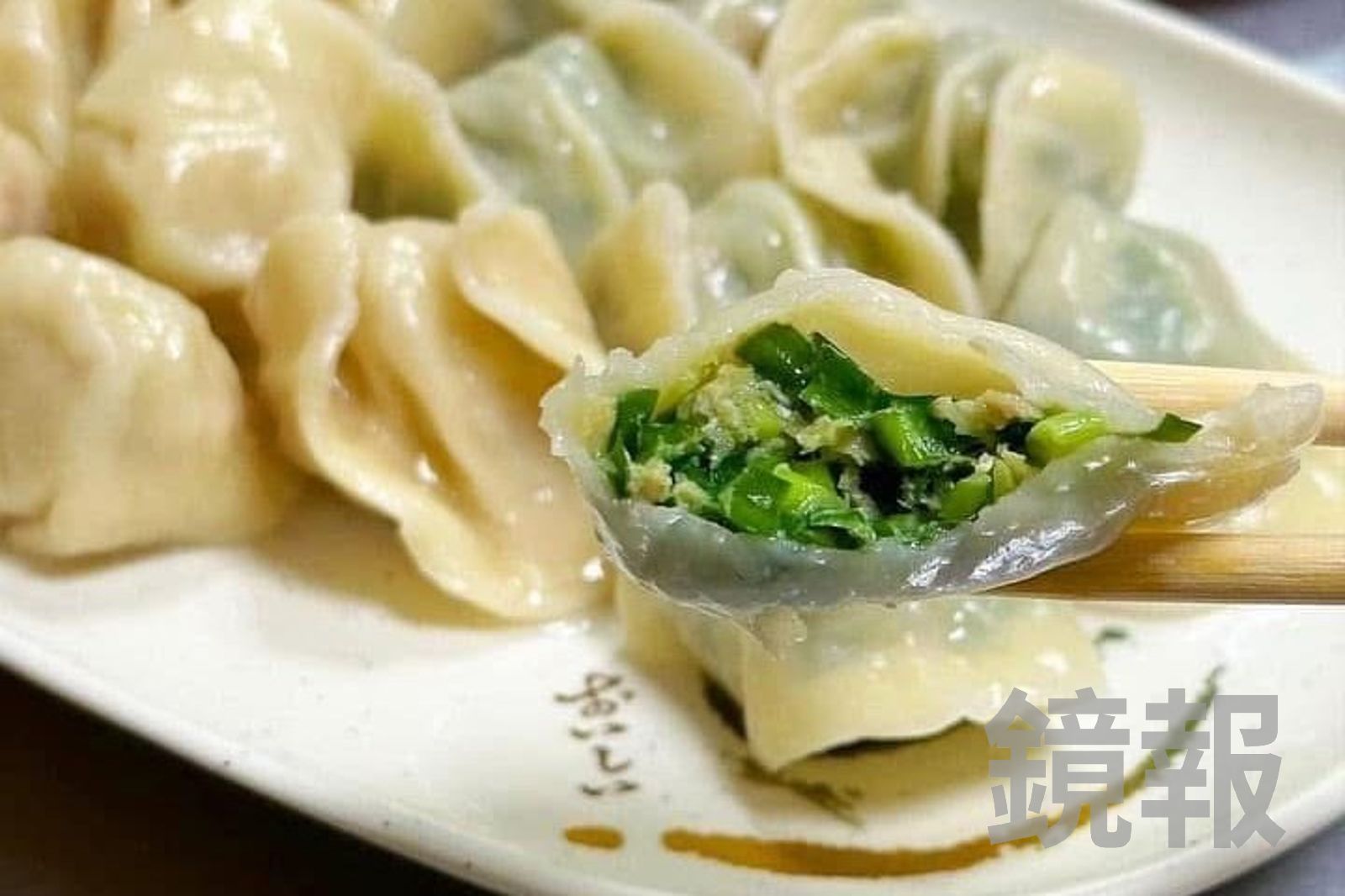 「韭菜水餃」麵皮像手擀的，有嚼勁，韭菜新鮮有味。（6元／顆）