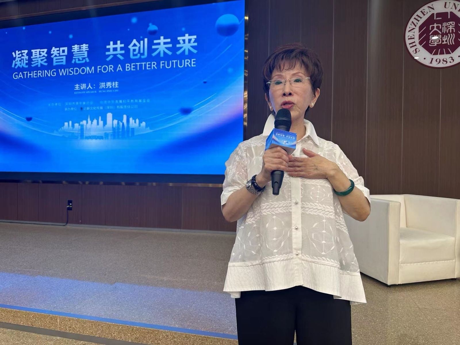 洪秀柱確定參加中共九三閱兵！國安單位掌握擬出席名單　李德維、游智彬在內