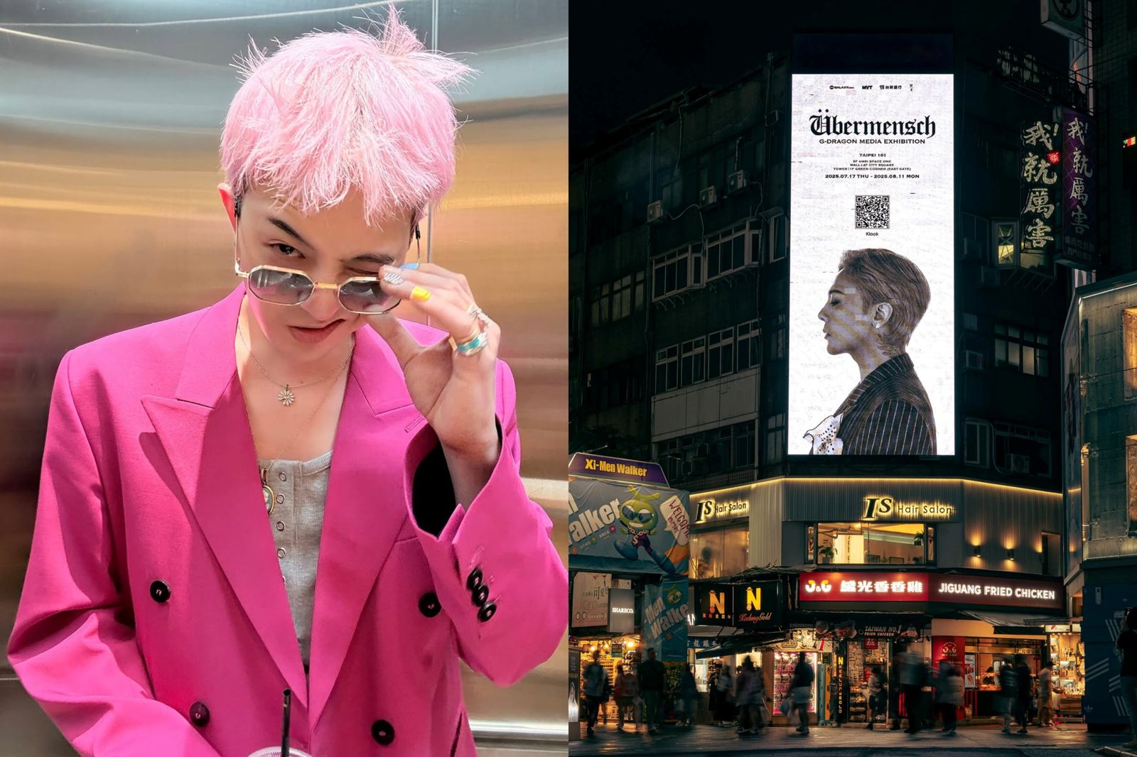 GD「門票」又賣光!5萬張20分鐘完售 驚喜現蹤台北街頭