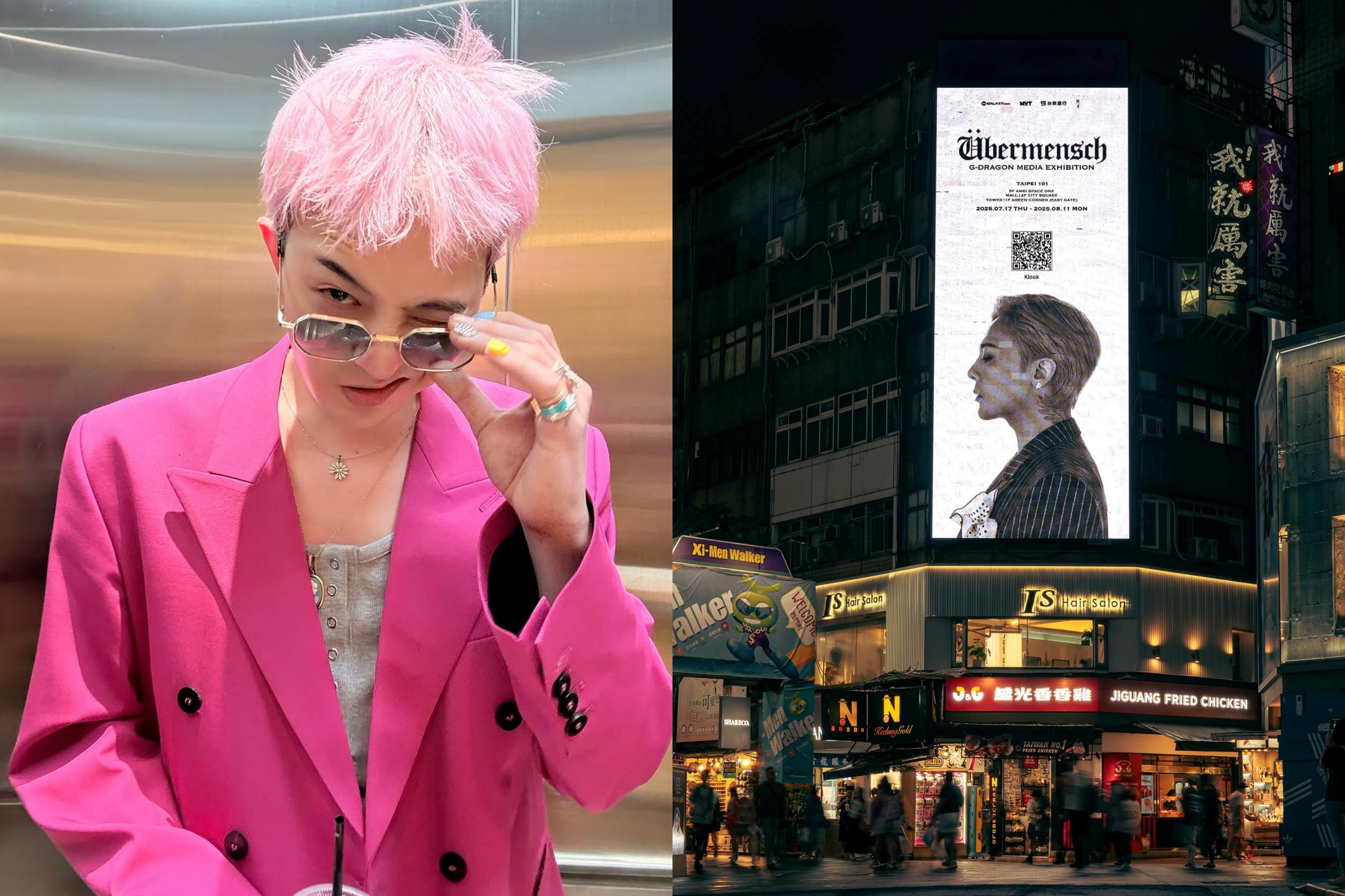 GD「門票」又賣光!5萬張20分鐘完售 驚喜現蹤台北街頭 - 鏡報