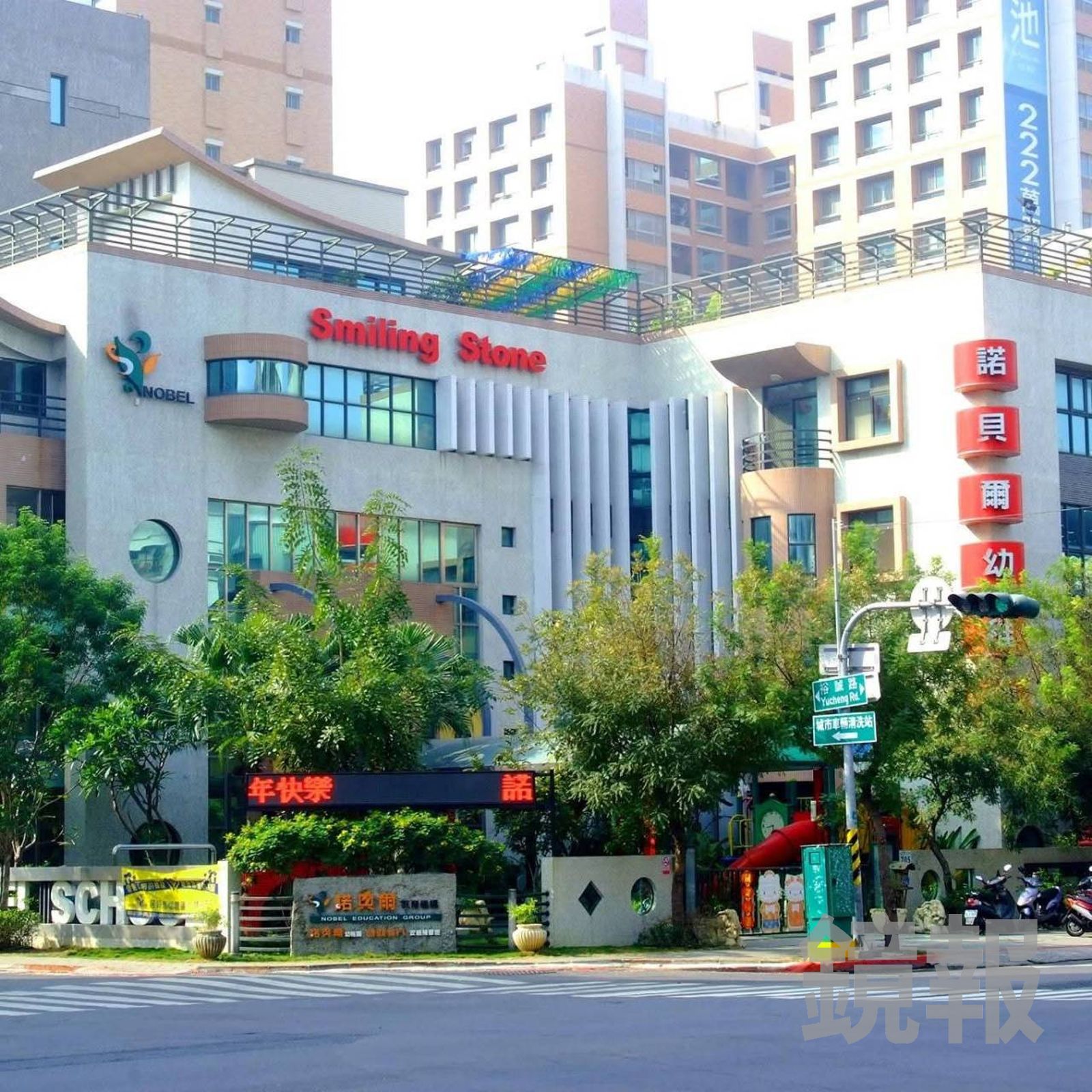 北高雄幼兒園驚傳職工把3歲童當拖把、蓋布袋　教育局硬起來公布園所名稱了