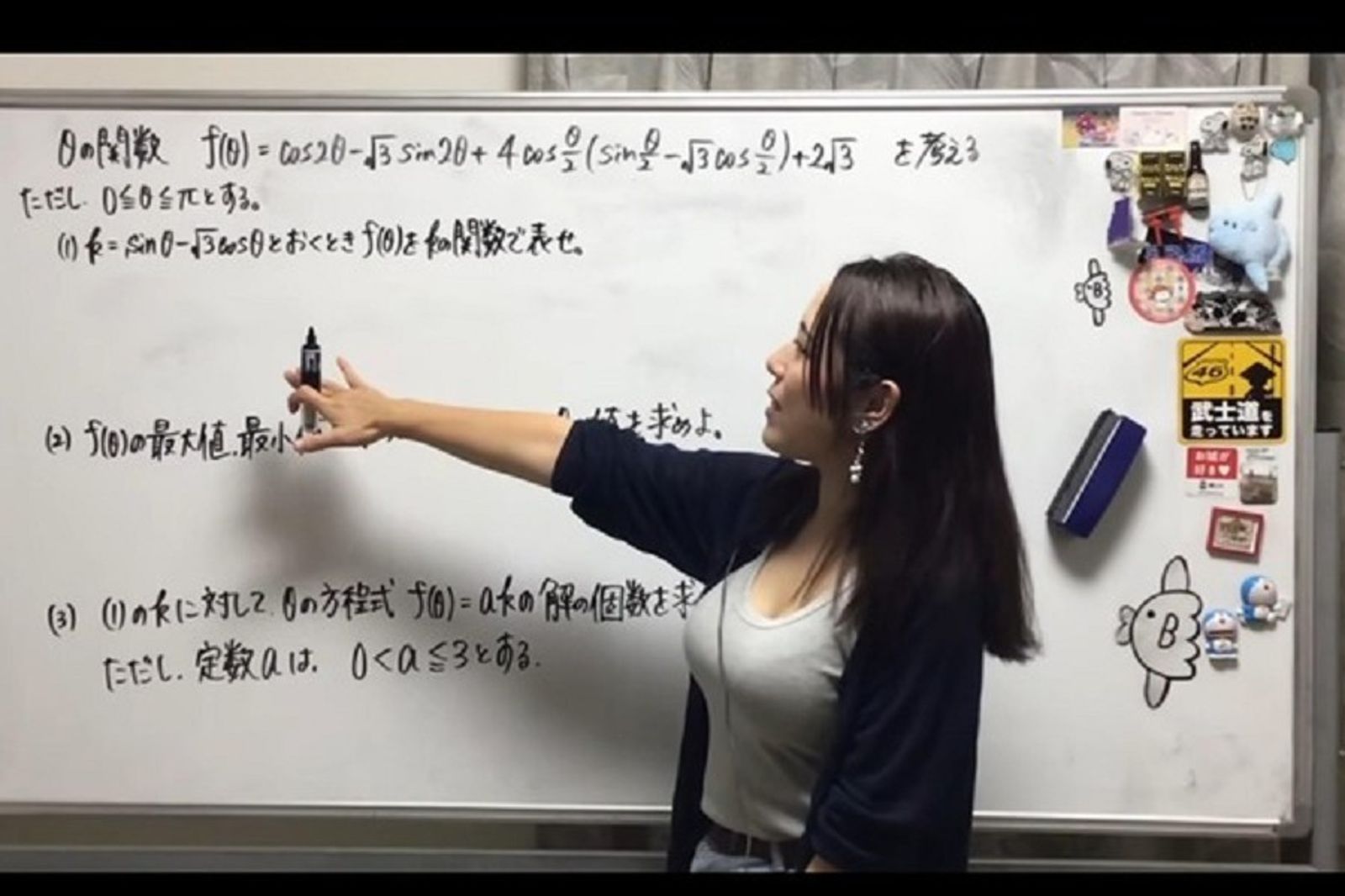 女老師「胸前圓周率」太強大爆紅 網友:想認真上數學課了