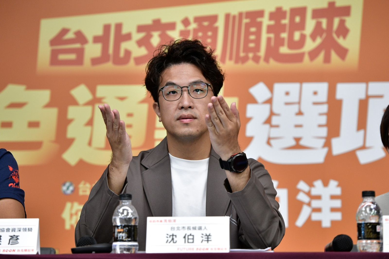 蔣萬安重申雙城論壇對等尊嚴 沈伯洋:「台北對北京」才是對等