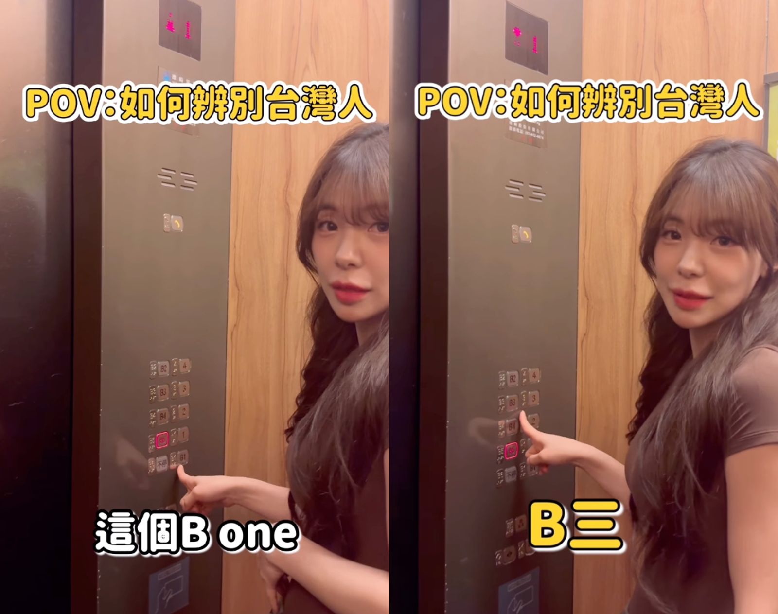 李多慧模仿台灣人。翻攝IG@82dahyeda