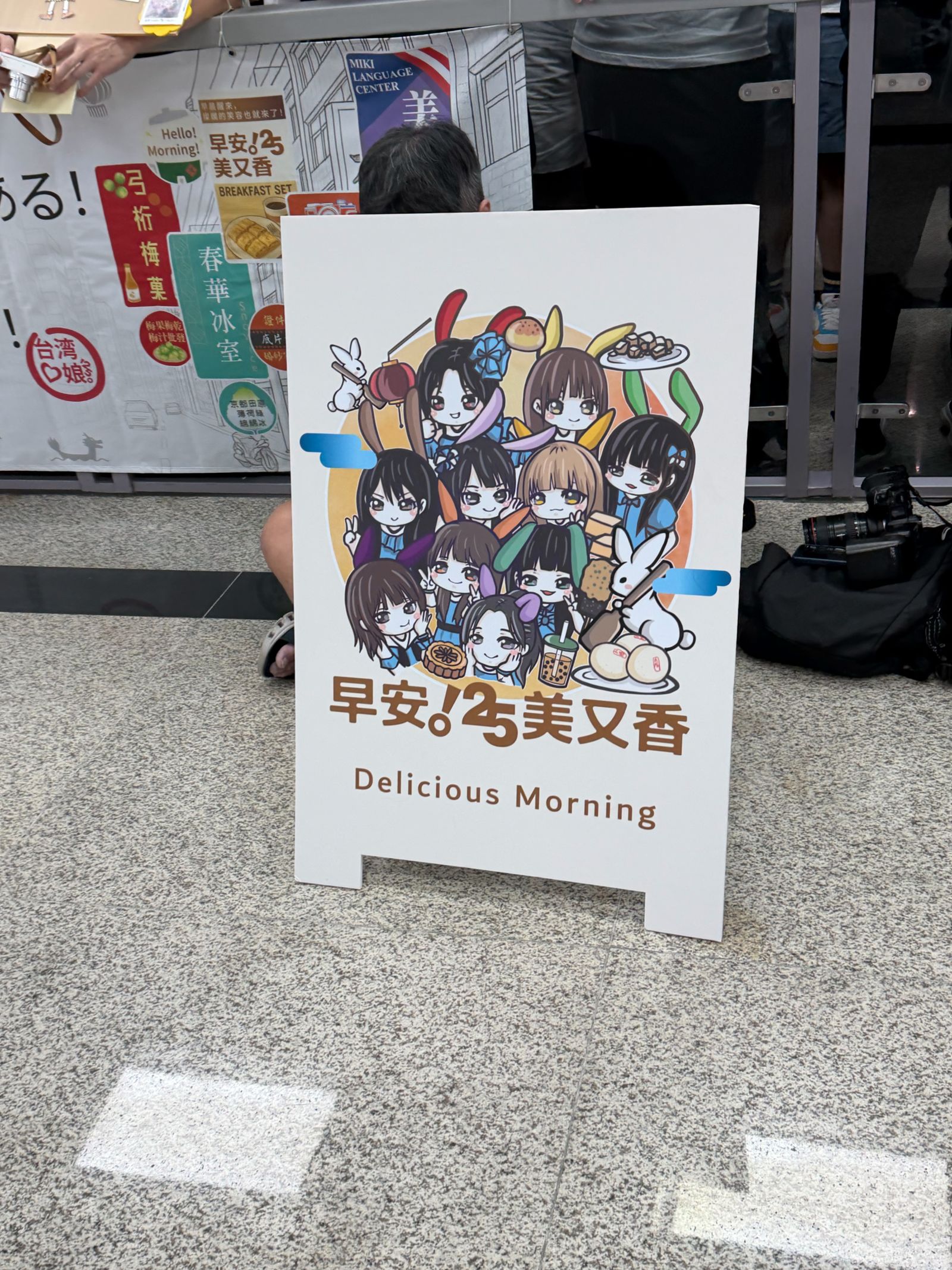 粉絲一早就到機場接機。。COME ON JKSSP提供