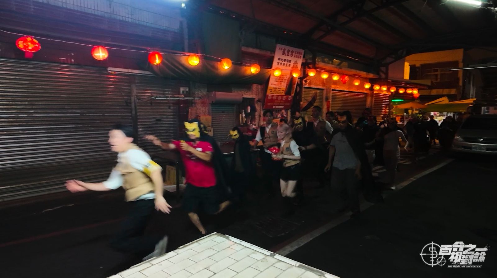 密室逃脫節目瞬間成「萬人大逃殺」 探員們全力衝刺逃脫-2。映底子國際傳媒股份有限公司提供