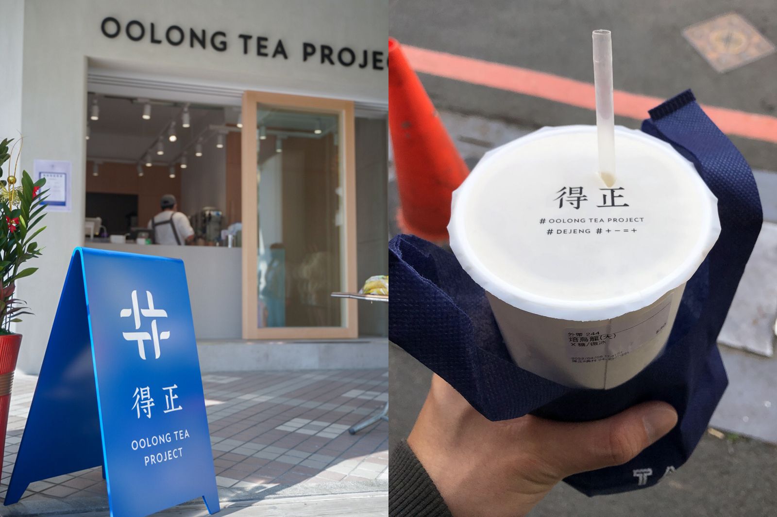 得正「熱飲加5元」遭炎上!忠實客傻眼變相漲價 店員也崩潰:到底要怎麼說出口