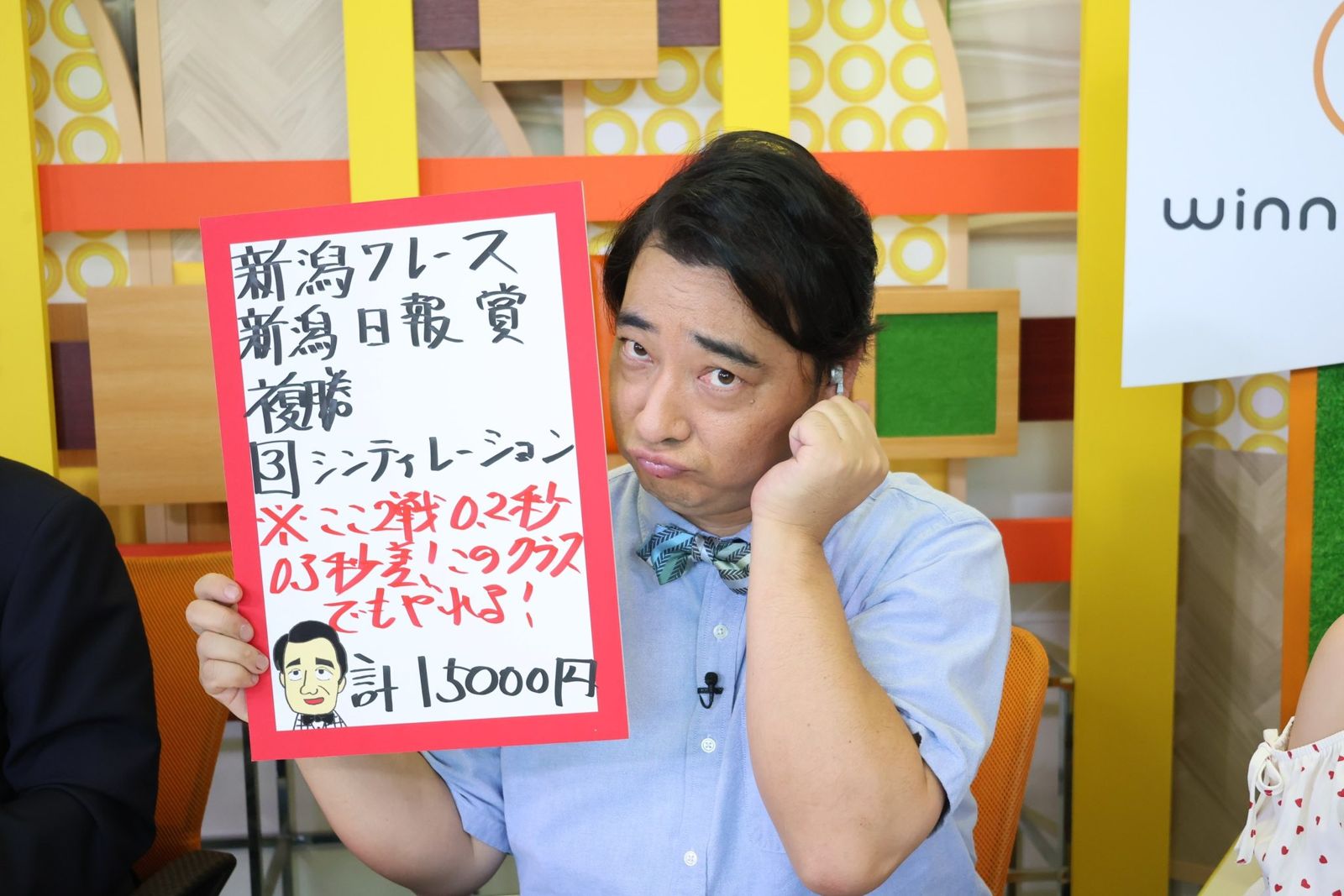 抓頭逼服務!日諧星外景車內「強吻揉胸」硬吃嫩妹 到案還辯4字...導演看傻:節目全毀