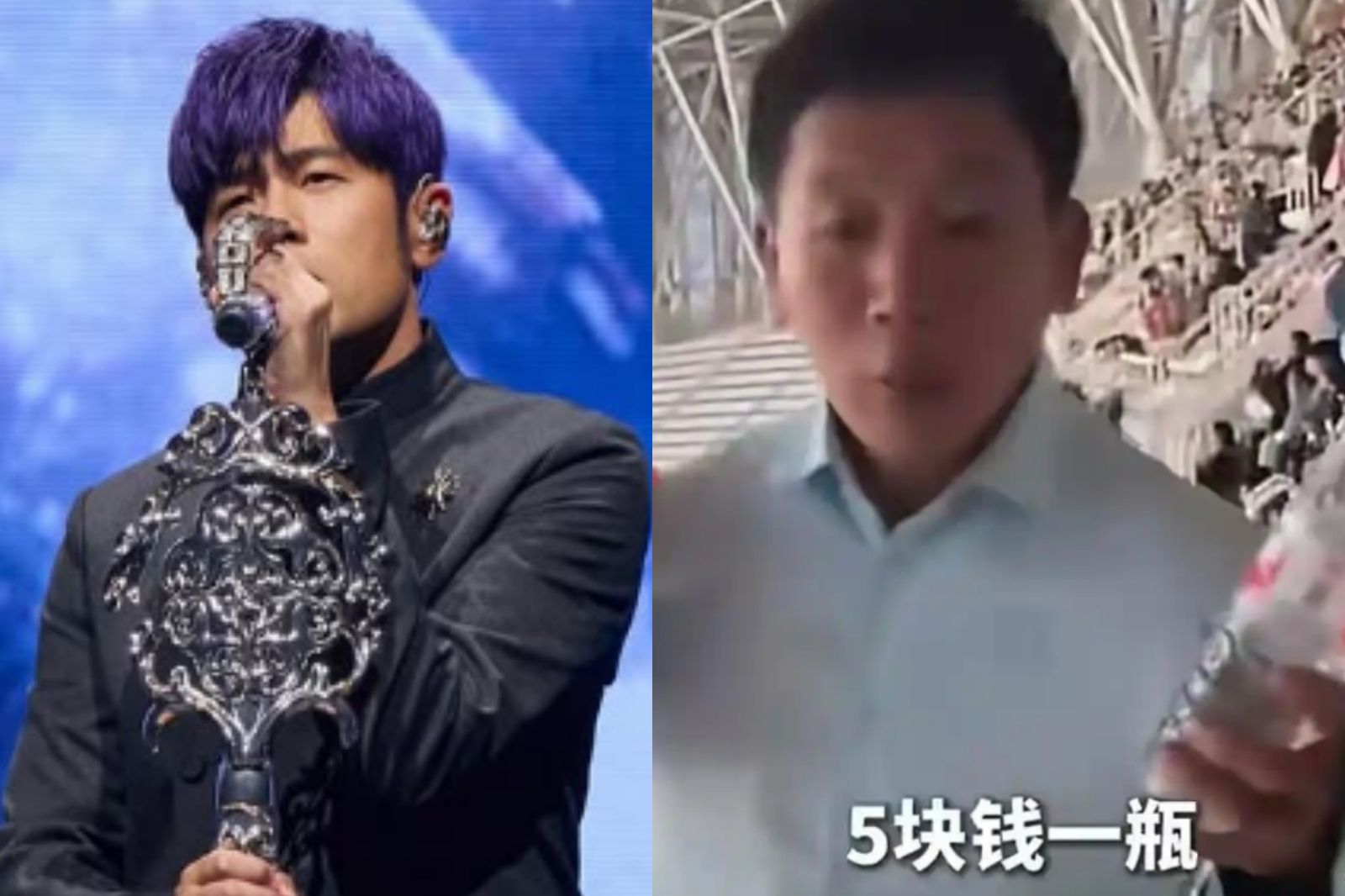 周杰倫演唱會「賣水哥」爆紅！埋伏10小時溜進場「1瓶僅賣5元」　網笑：五月天場也看過