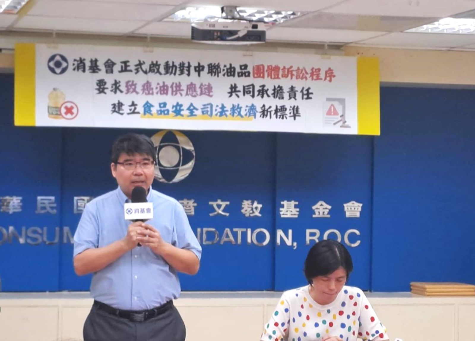 致癌油都吃下肚才知道!消基會團體訴訟開戰 中聯、泰山、福壽、福懋油脂一個也跑不掉