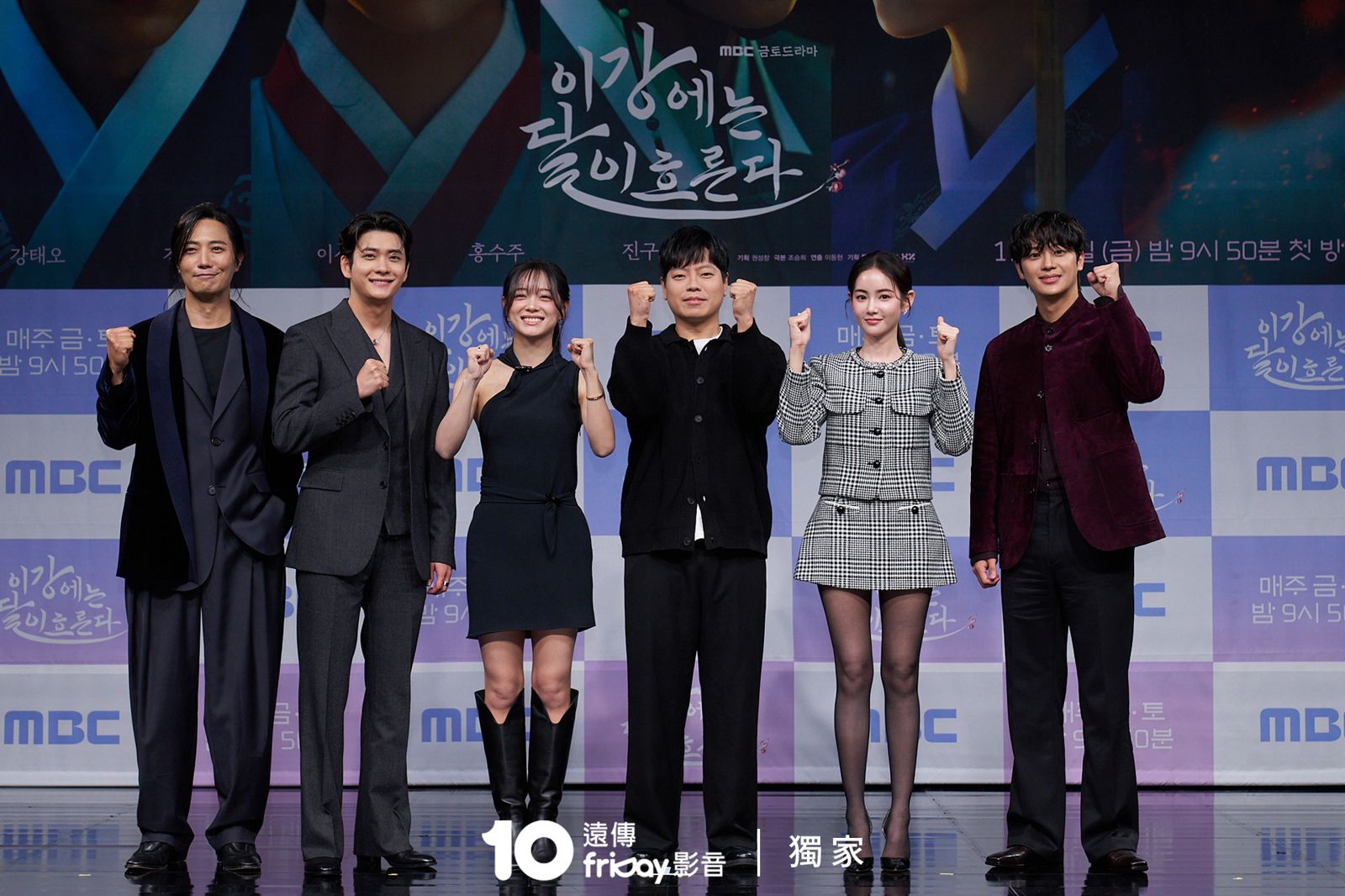 晉久(左起)、姜泰伍、金世正、導演李東賢、洪秀珠、李信盈齊聚一堂舉辦記者會,希望新劇收視開紅盤。friDay影音提供