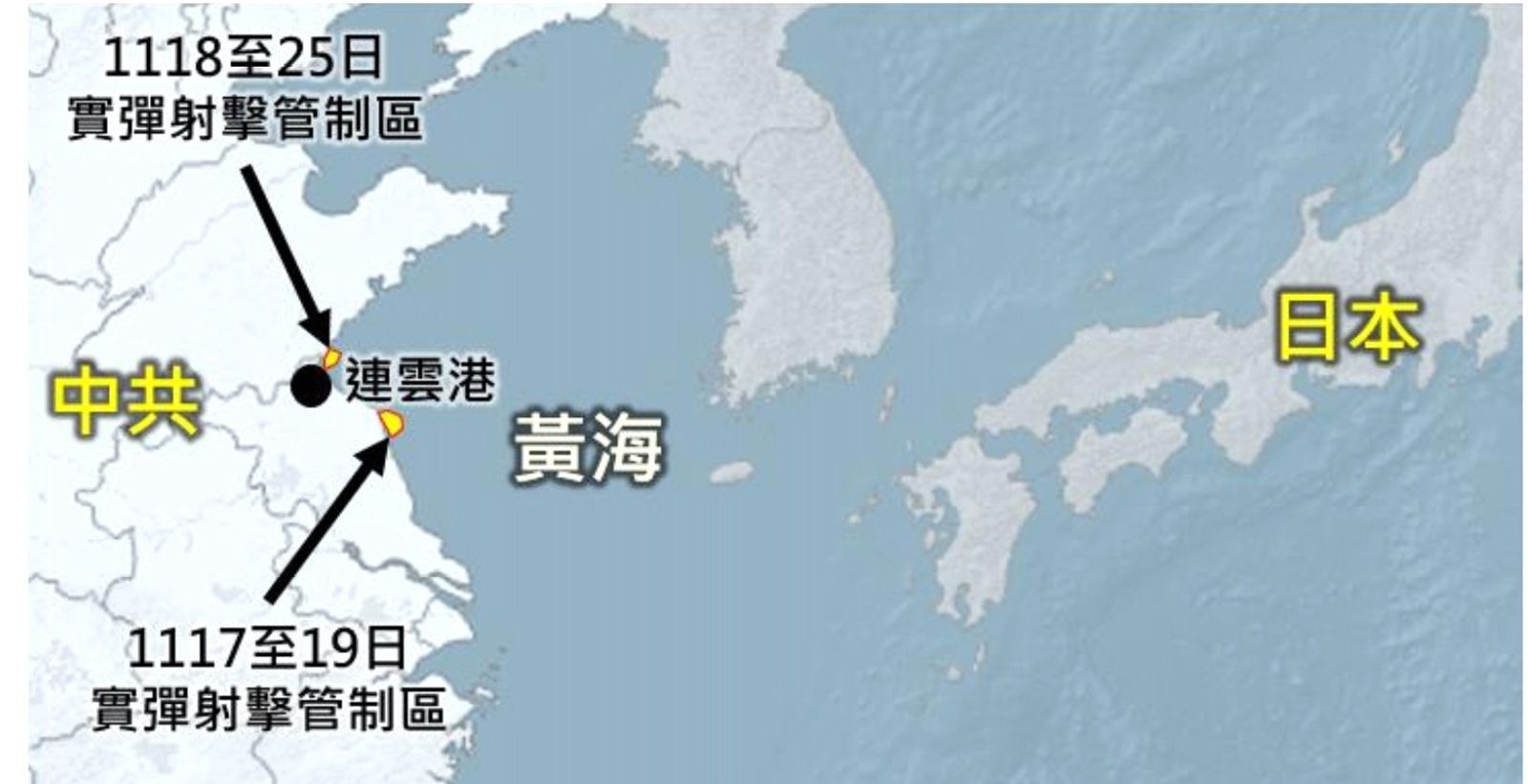 高市早苗「台灣有事」引中共抗議　國安局：日方不願屈從霸權
