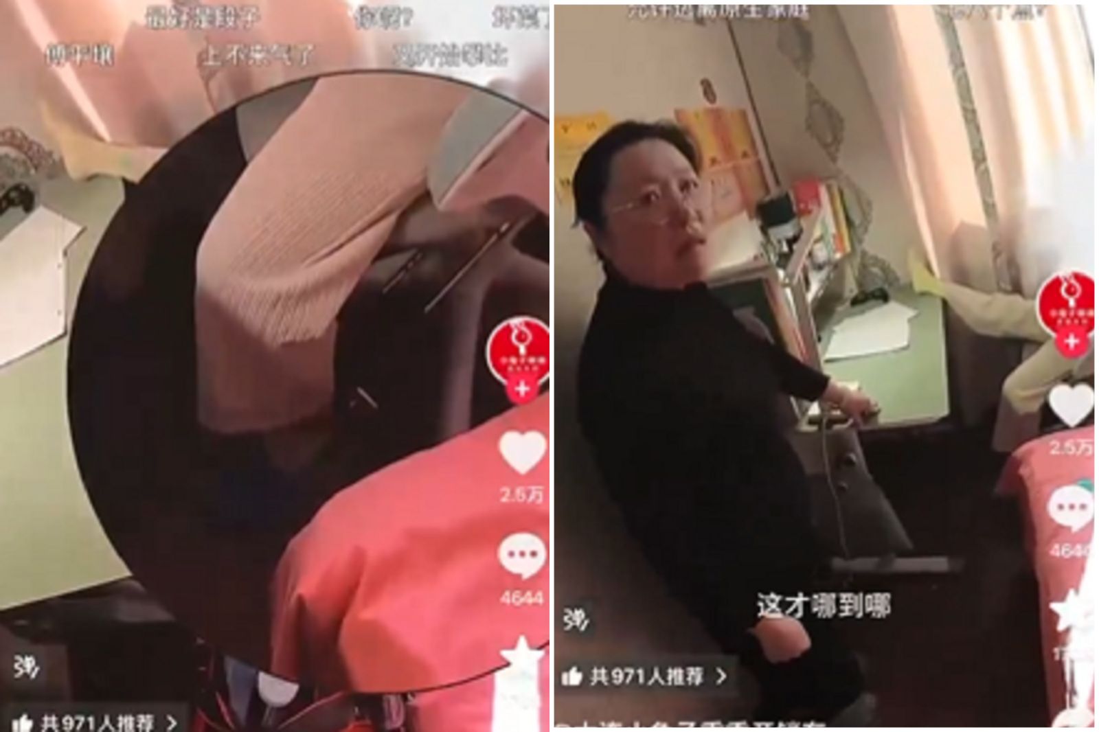 誇張！中國媽逼學習不讓女兒上廁所　用鎖鏈把人鎖住解不開