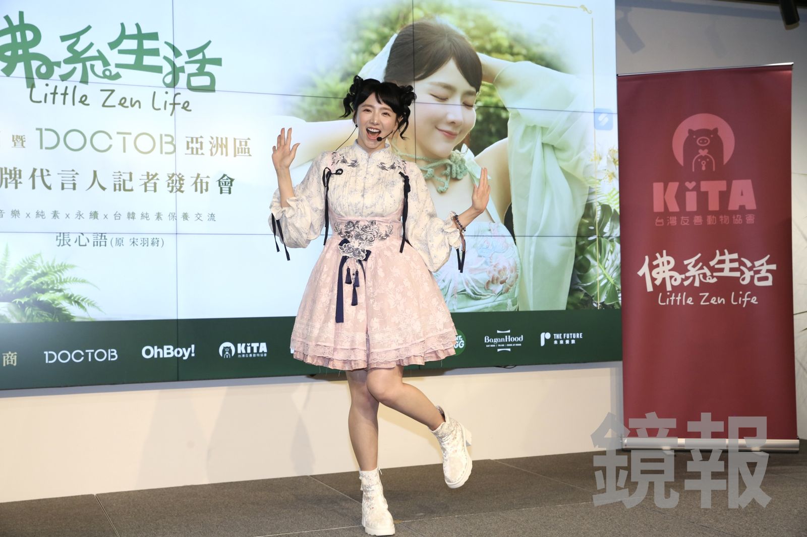 與小優鬧翻損失百萬!女星改名復出 感應亡父到場竟曝已有結婚對象