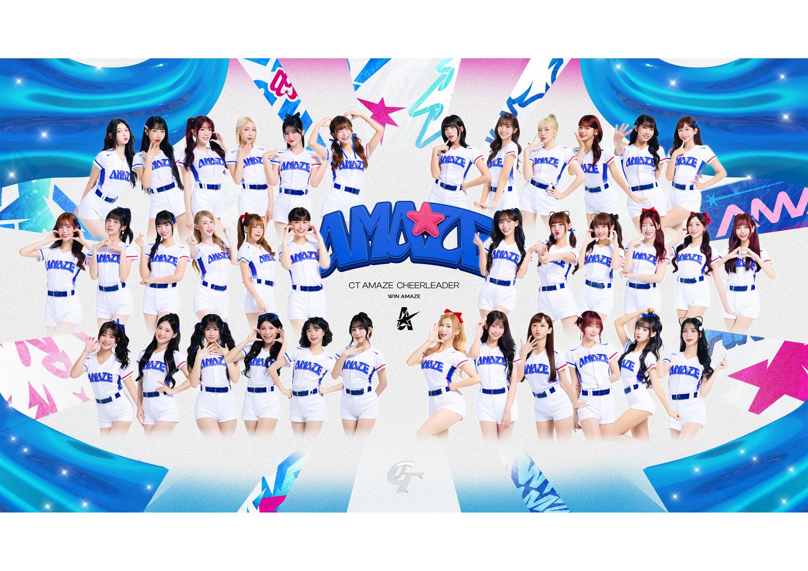 台日交流賽打造CT Amaze最強應援陣容　12月24日全面開賣