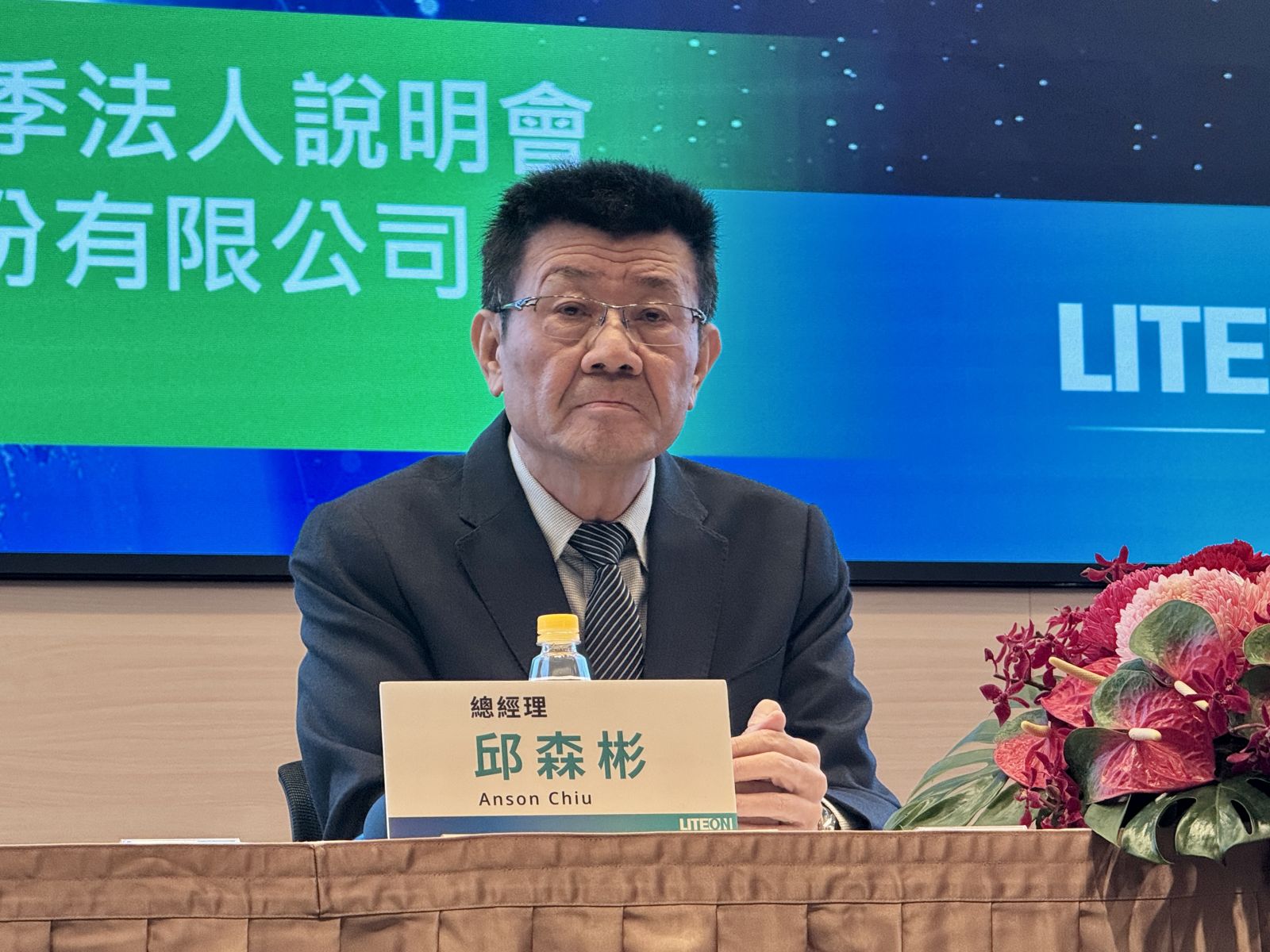 AI熱潮加持有限?光寶營收連兩月下滑 10月營收月減1.4%