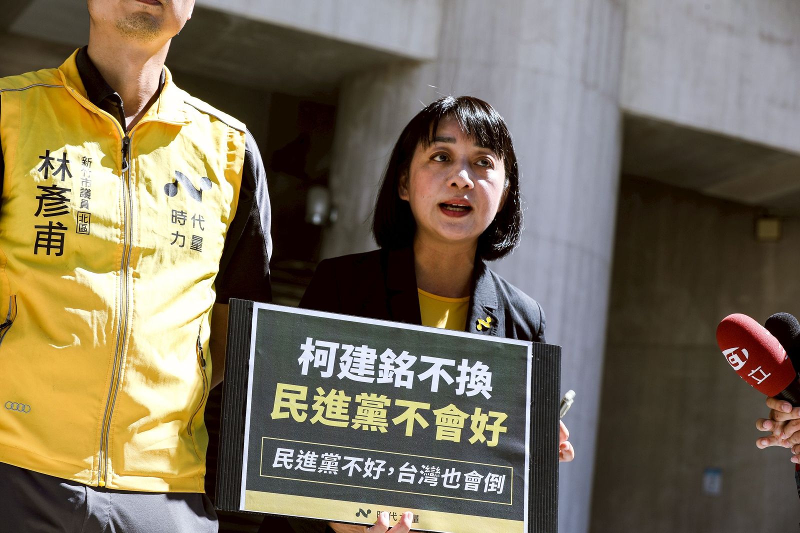 喊話「柯建銘不換、民進黨不會好」　王婉諭：柯下台是民進黨反省的開始