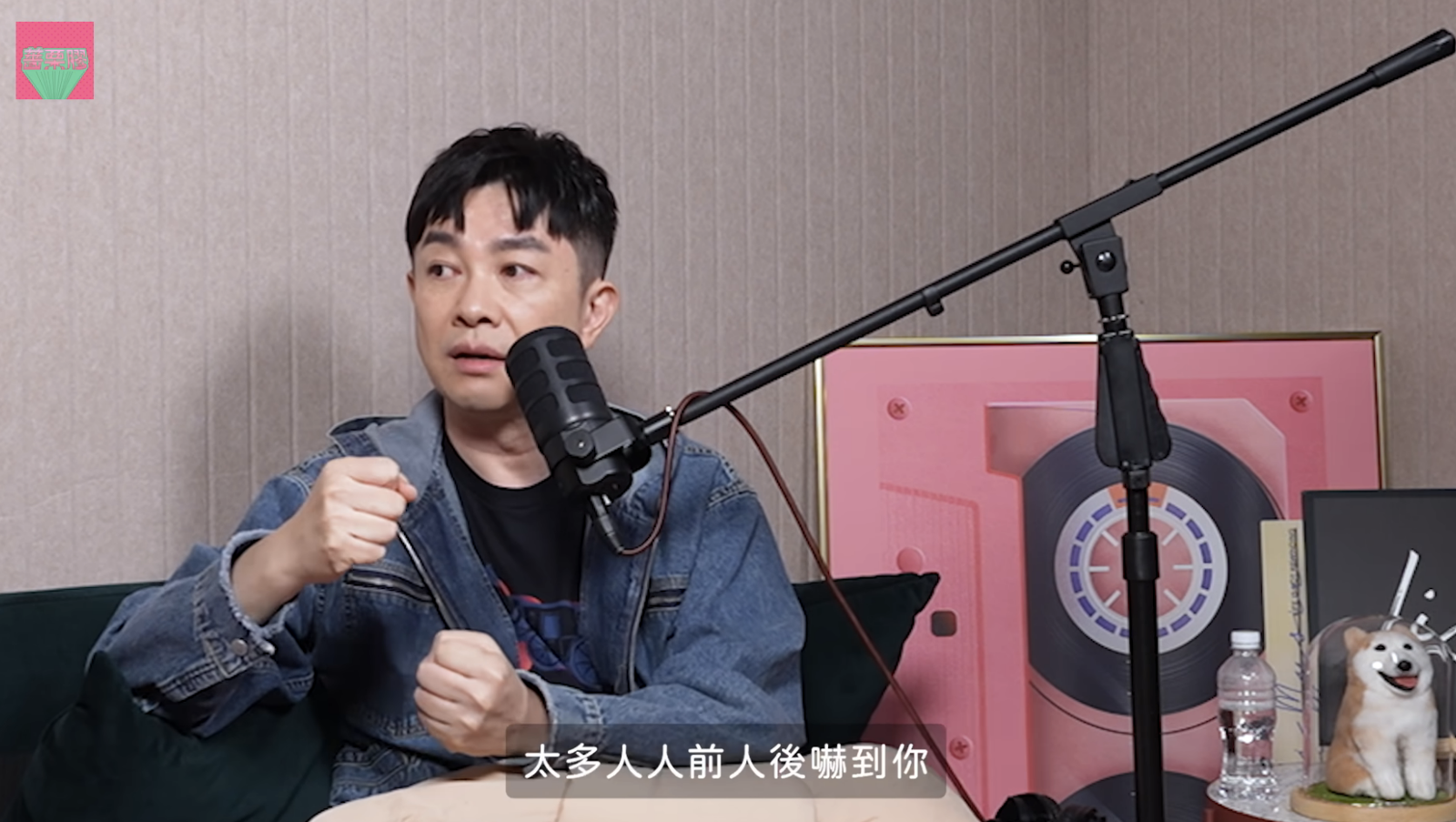 大牌藝人「視助理為婢女」 禁入45度視角 甚至毒舌酸:你長太醜影響我
