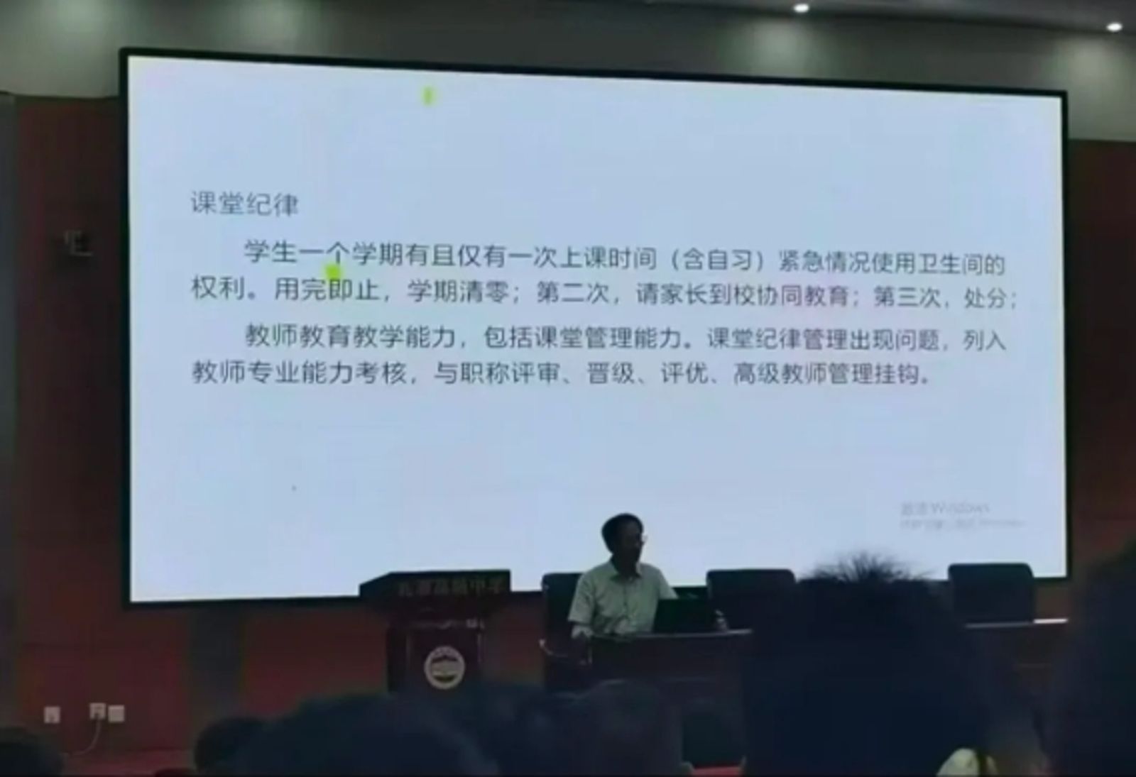 超扯校規!高中限制「一學期上課時只能上1次廁所」 偷上第3次直接記過處分