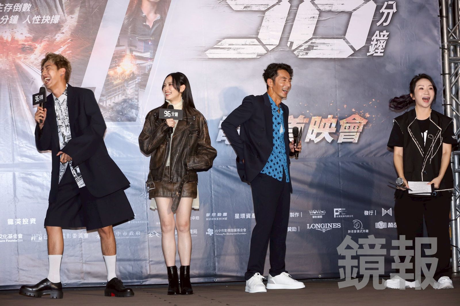陶晶瑩主持《96分鐘》首映典禮，與老公李李仁台上相見。蔡凡熙（左1）、姚以緹（左2）片中姊弟也是第一次參加宣傳活動。李鍾泉攝