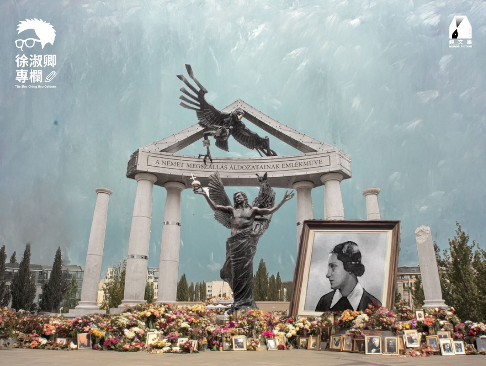 徐淑卿專欄：匈牙利的歷史詮釋之戰