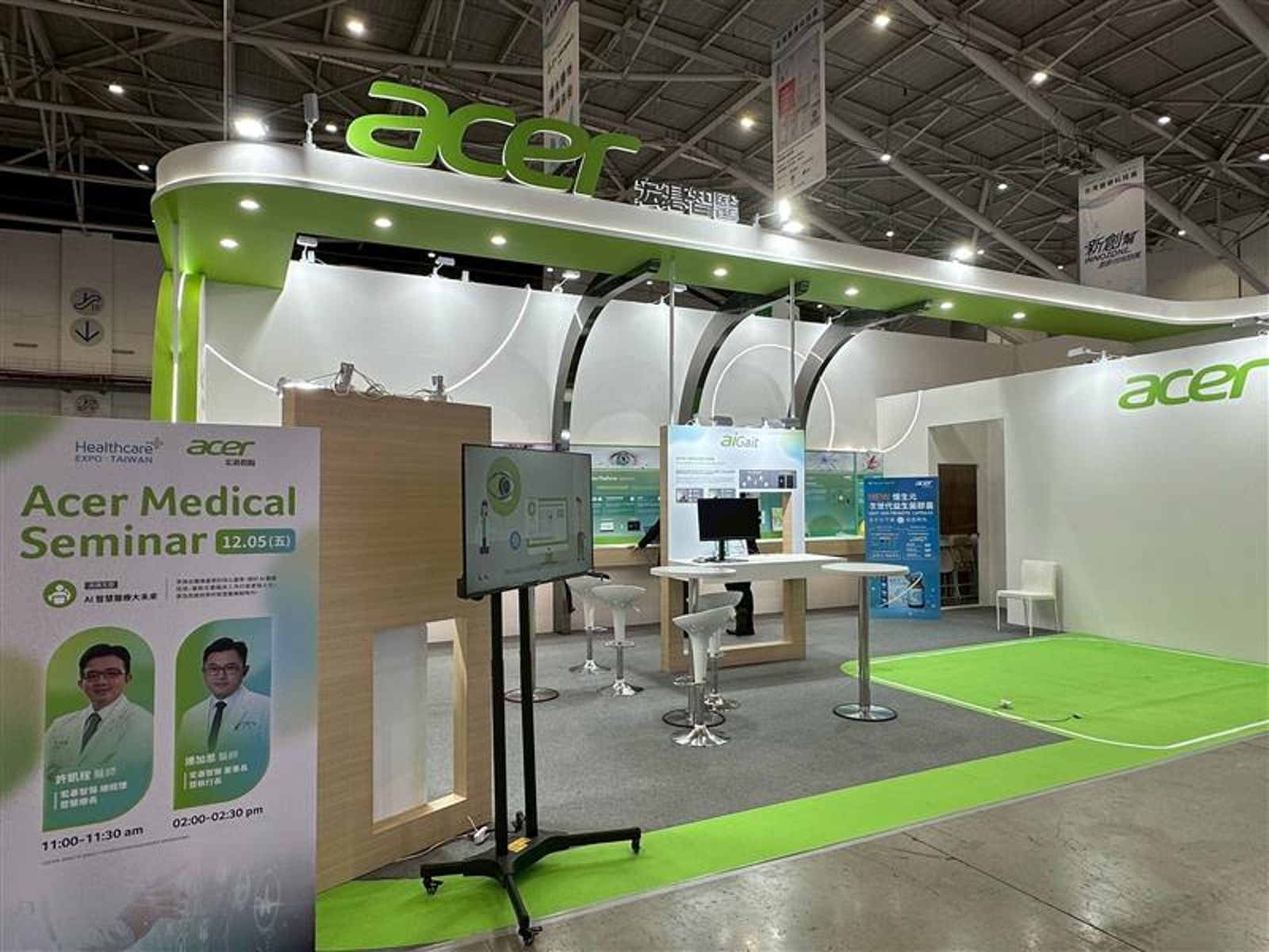 AI醫療全面進化！宏碁智醫秀三大眼疾、骨鬆與腫瘤抗原輔助診斷技術