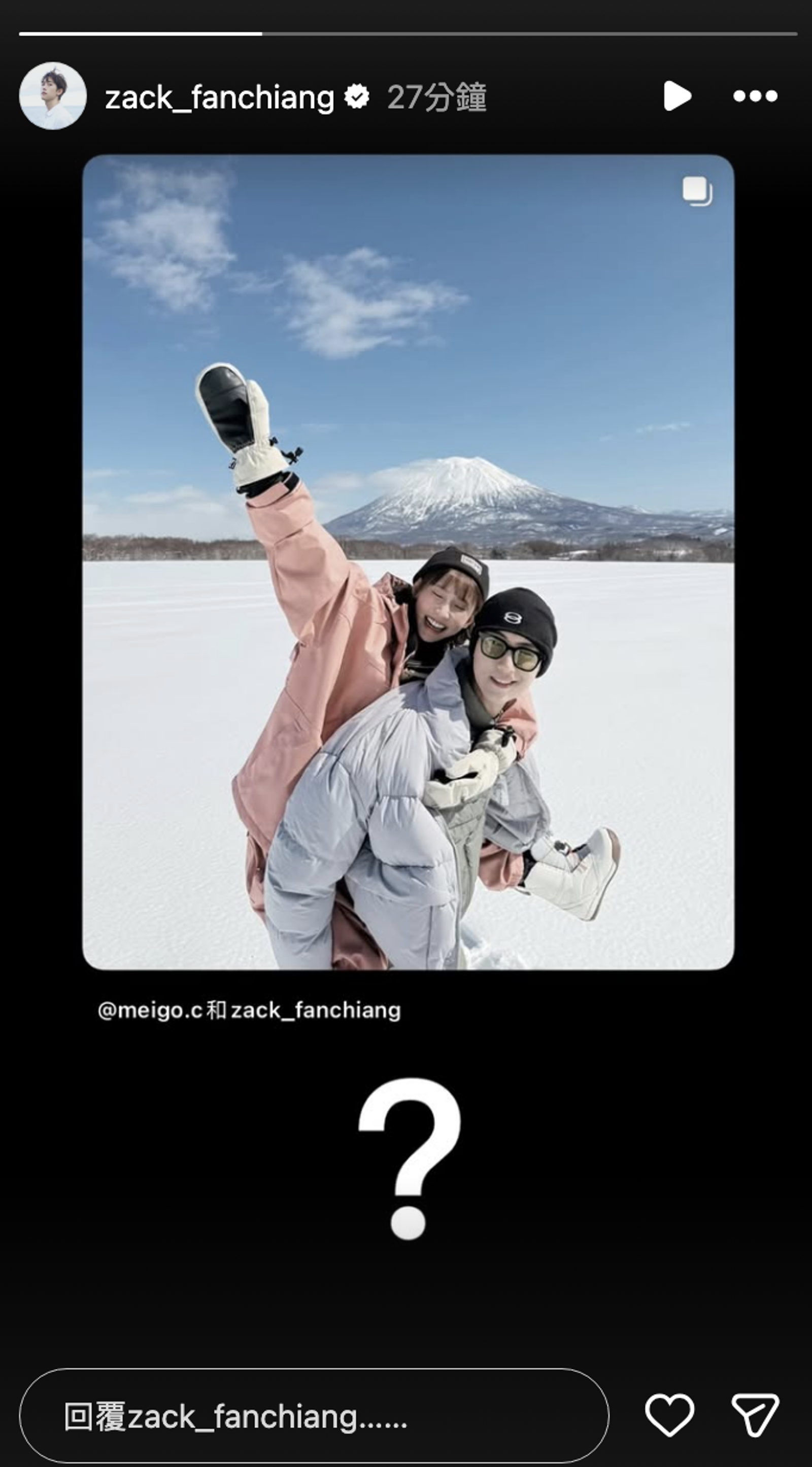 范姜彥豐突然發一個大問號。翻攝Instagram @zack_fanchiang