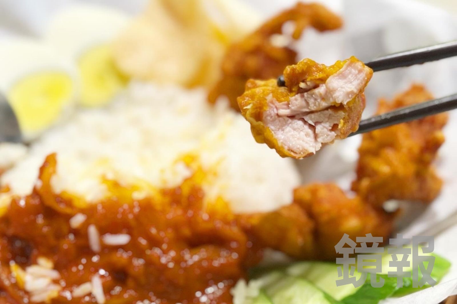 炸雞肉質很新鮮，有甜美肉汁和咖哩香料味。