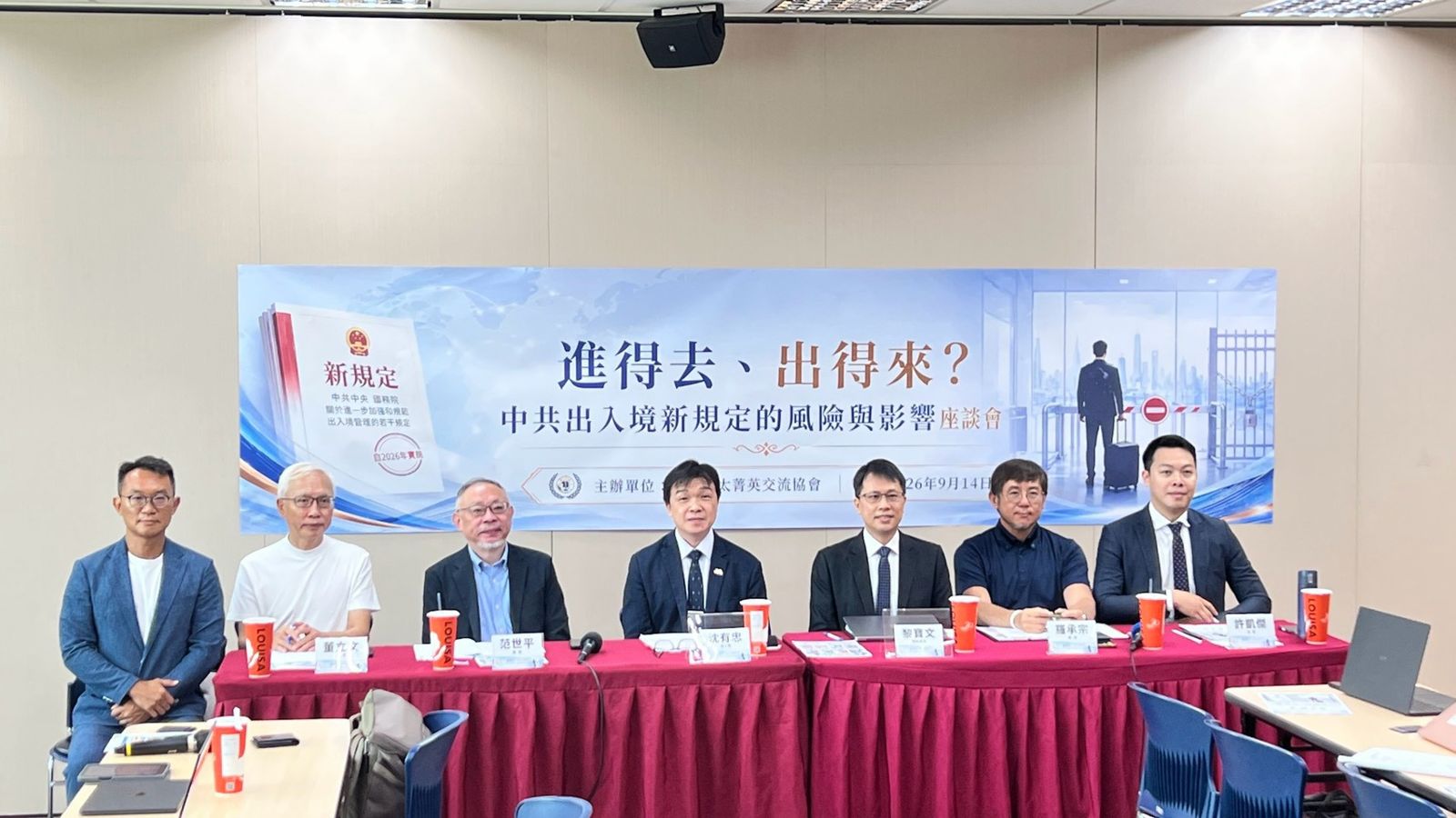 中國出入境新規明上路!陸委會示警5類人「高風險族群」:基層寧可錯抓不要漏抓