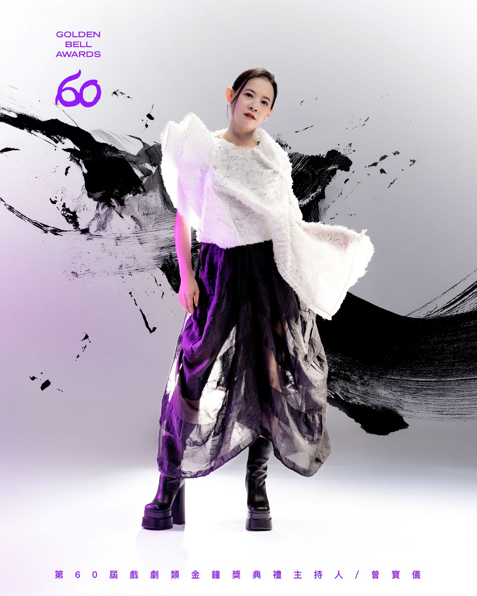 曾寶儀主持戲劇類。三立提供