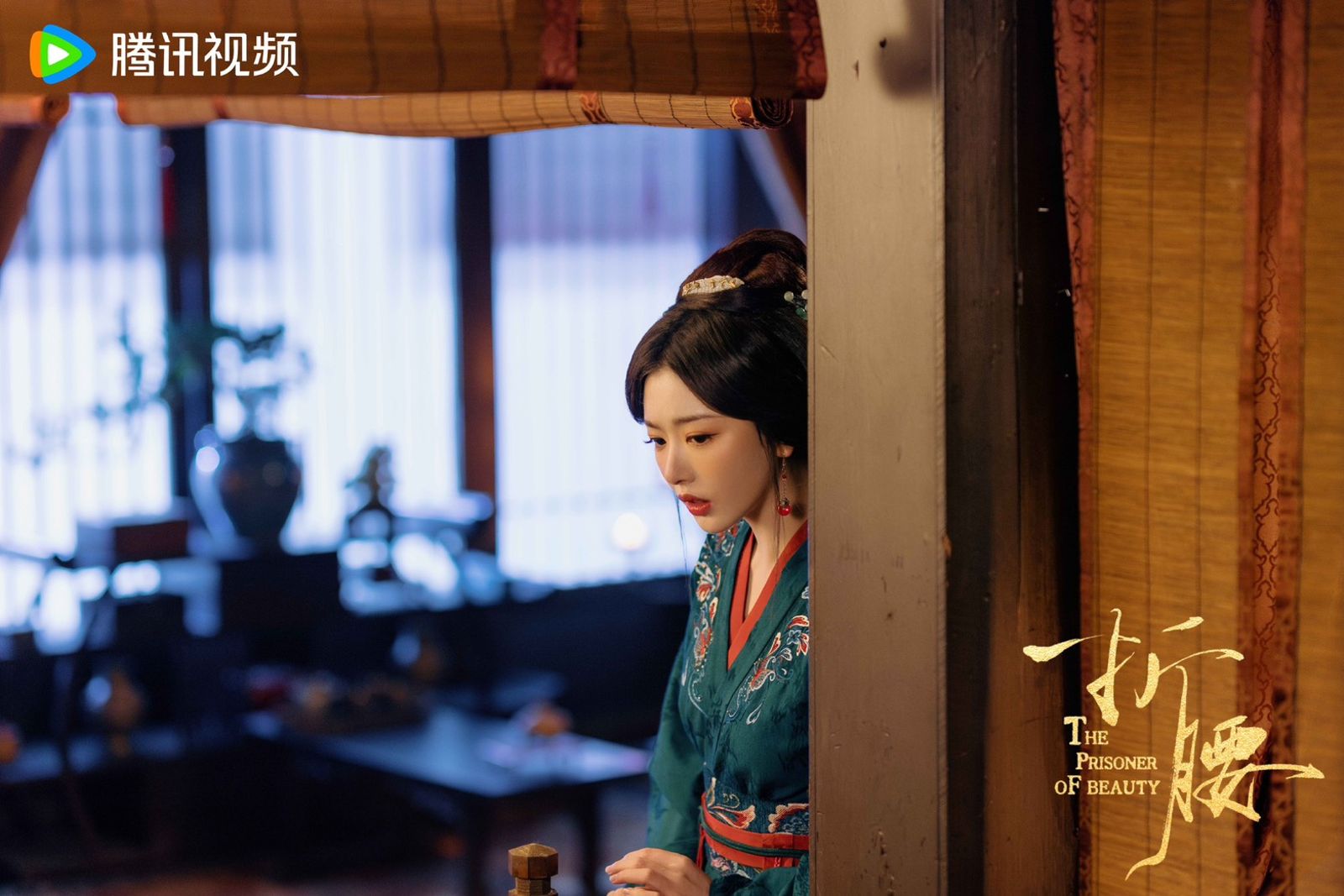 孔雪兒演出《折腰》。翻攝微博