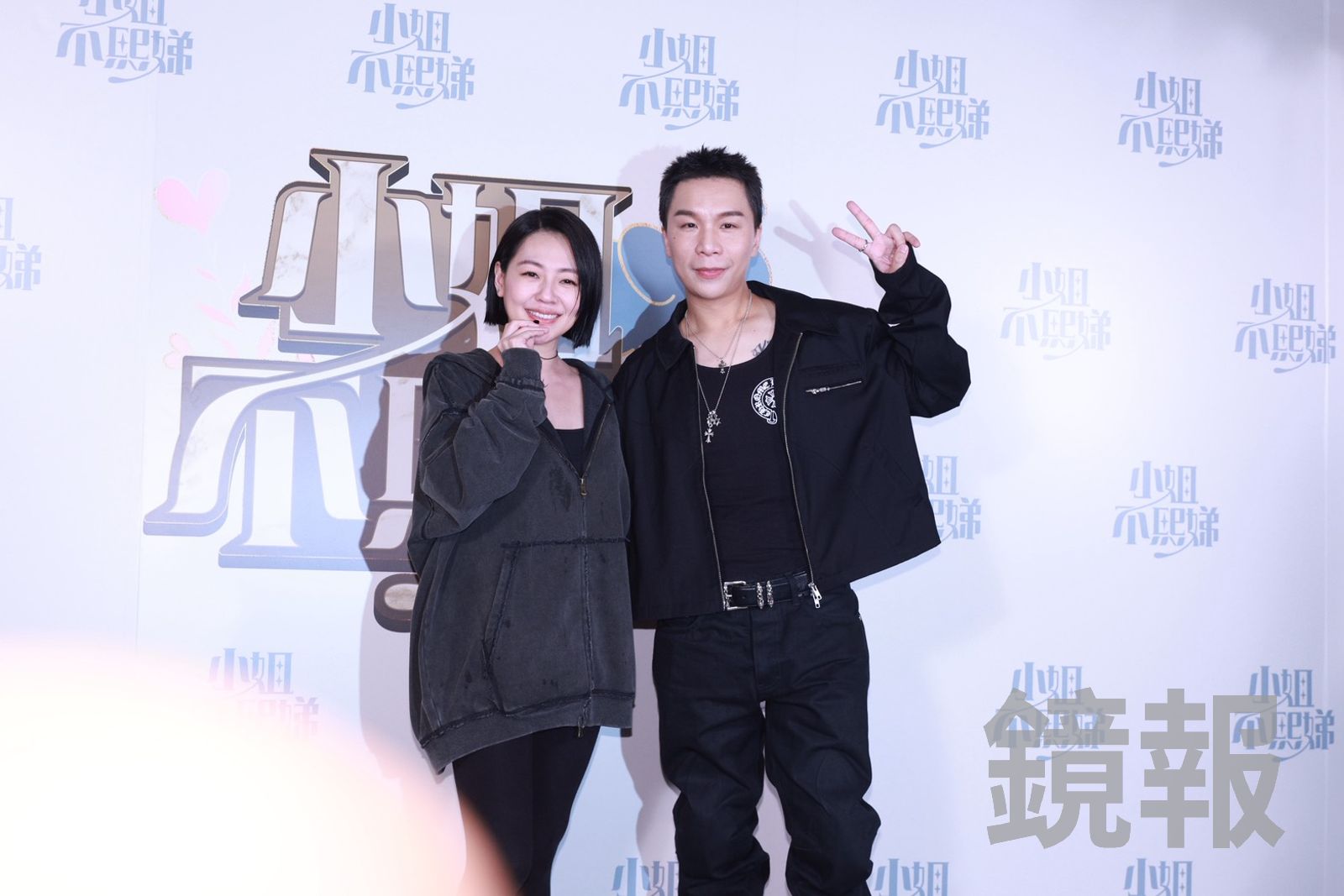 金鐘慶功/小S拿綜藝節目主持人獎 曝S媽、具俊曄馬上傳訊息恭喜