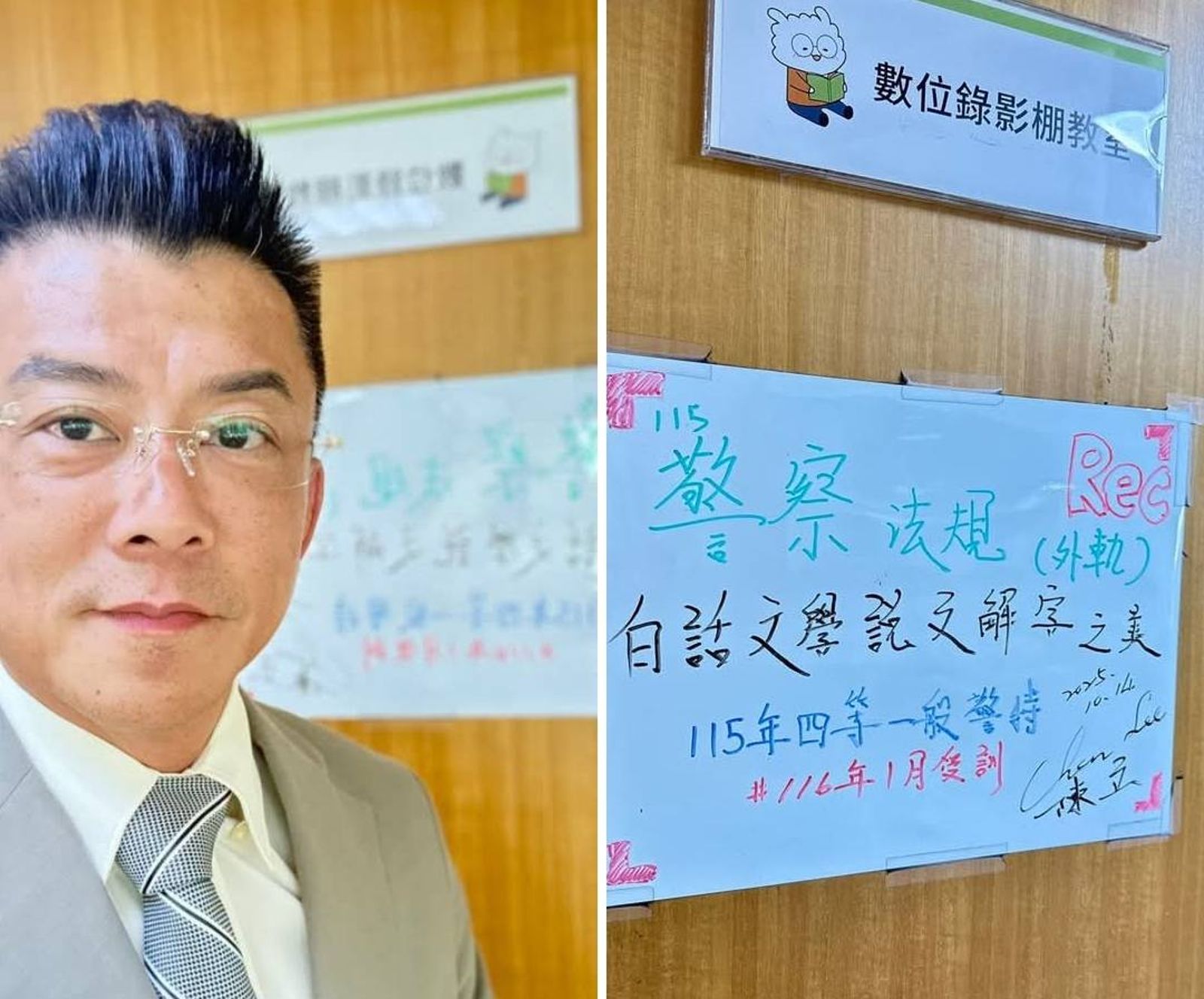 疑遭解聘情緒失控警界補教名師陳立當街崩潰下跪與警僵持1小時遭強制就醫