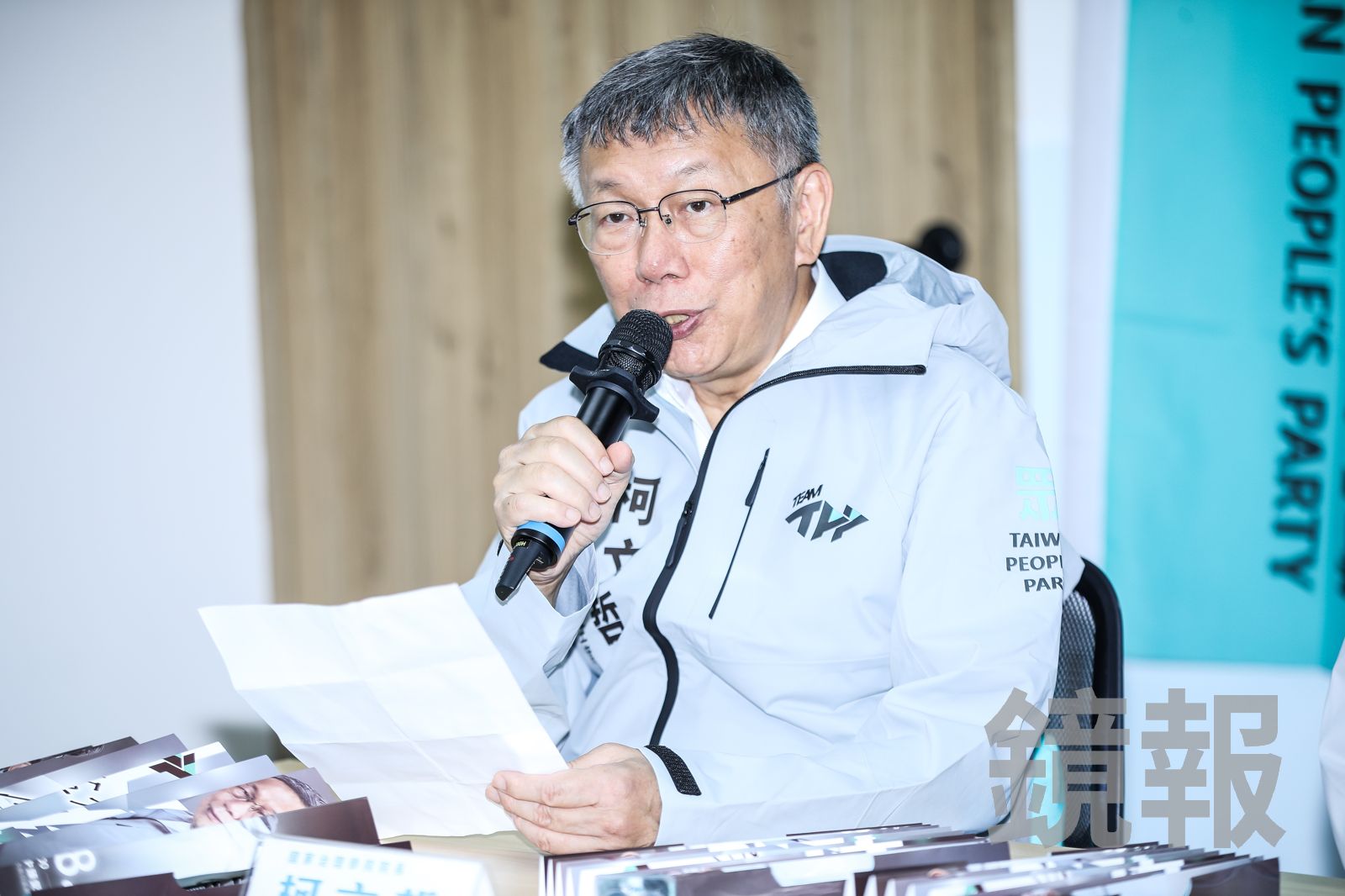 徐欣瑩喊話民眾黨「相忍顧大局」 柯文哲:為何不是國民黨忍?