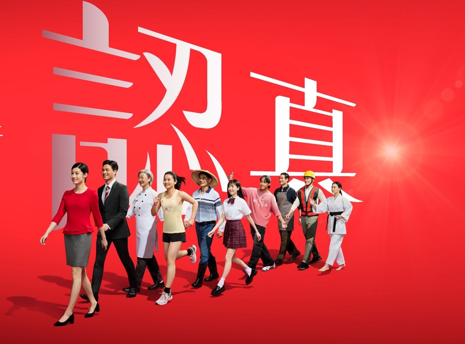 太扯!連錢放銀行都不保險 台新銀行理專挪用客戶的錢 未通報金管會重罰1400萬
