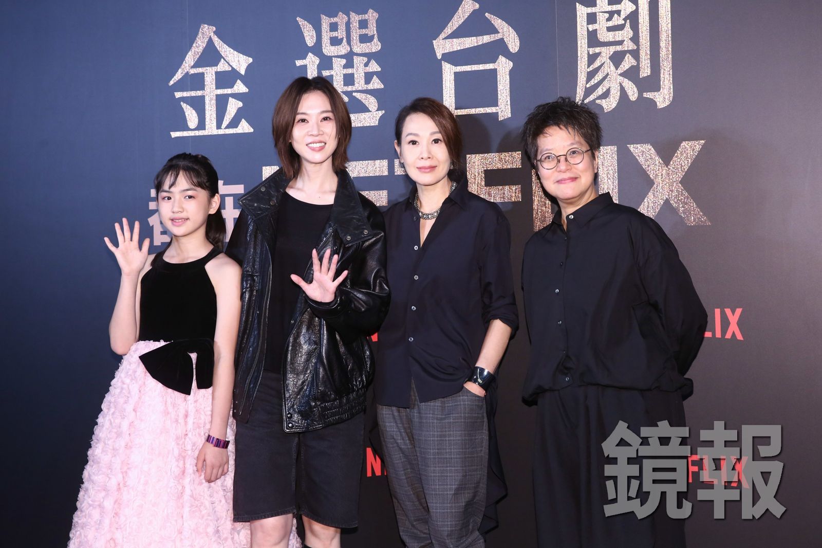 《忘了我記得》拿下金鐘61共計6大獎,演員顏語瑢(左起)、謝盈萱、編導劉若英與製作人李耀華於慶功宴接受訪問。攝影李鍾泉