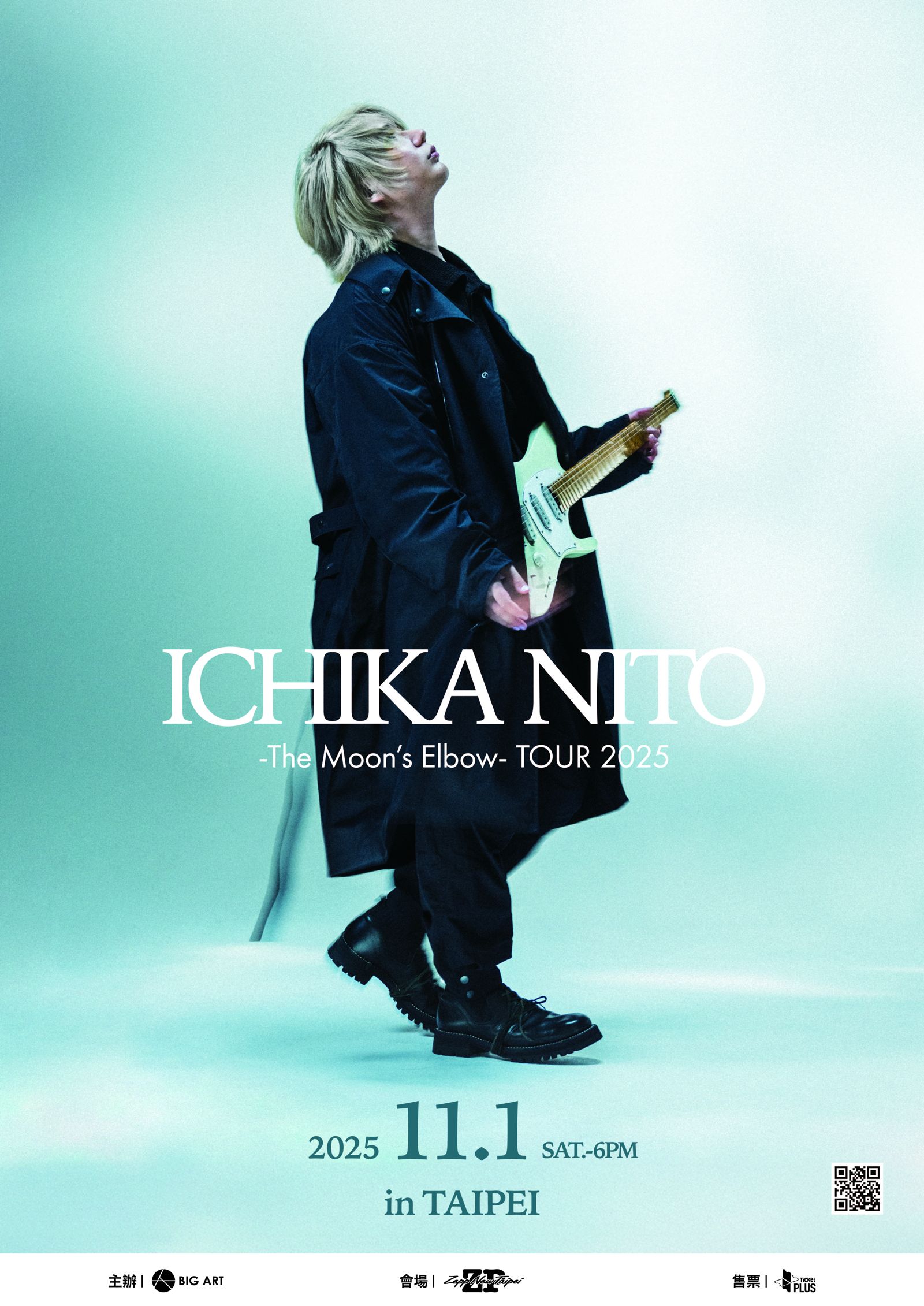 Ichika Nito這次將首度在台召開專場表演。大鴻藝術BIG ART提供