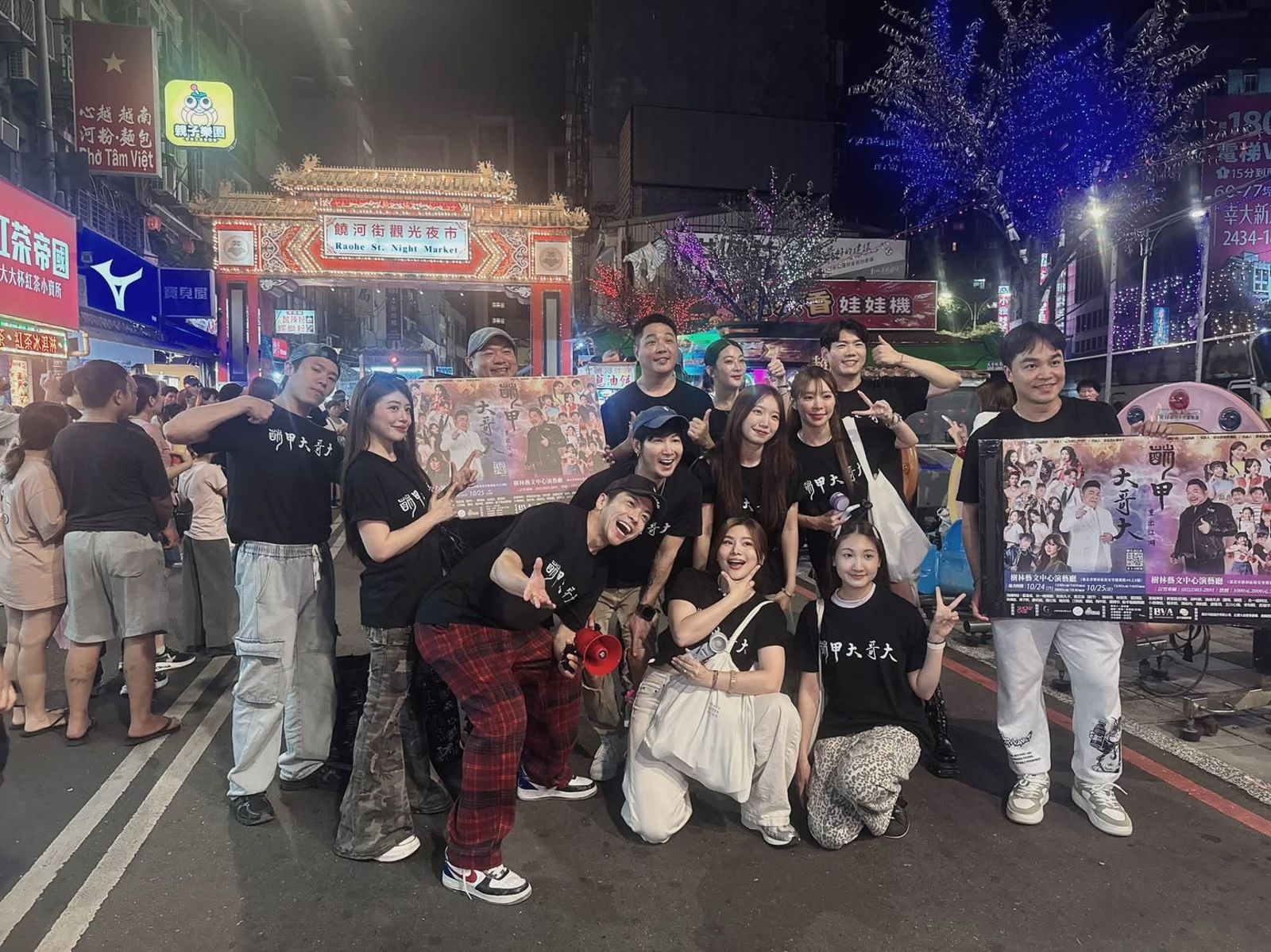 舞台劇《萌甲大哥大2.0》日前在饒河街夜市宣傳。圖/秀卡司娛樂